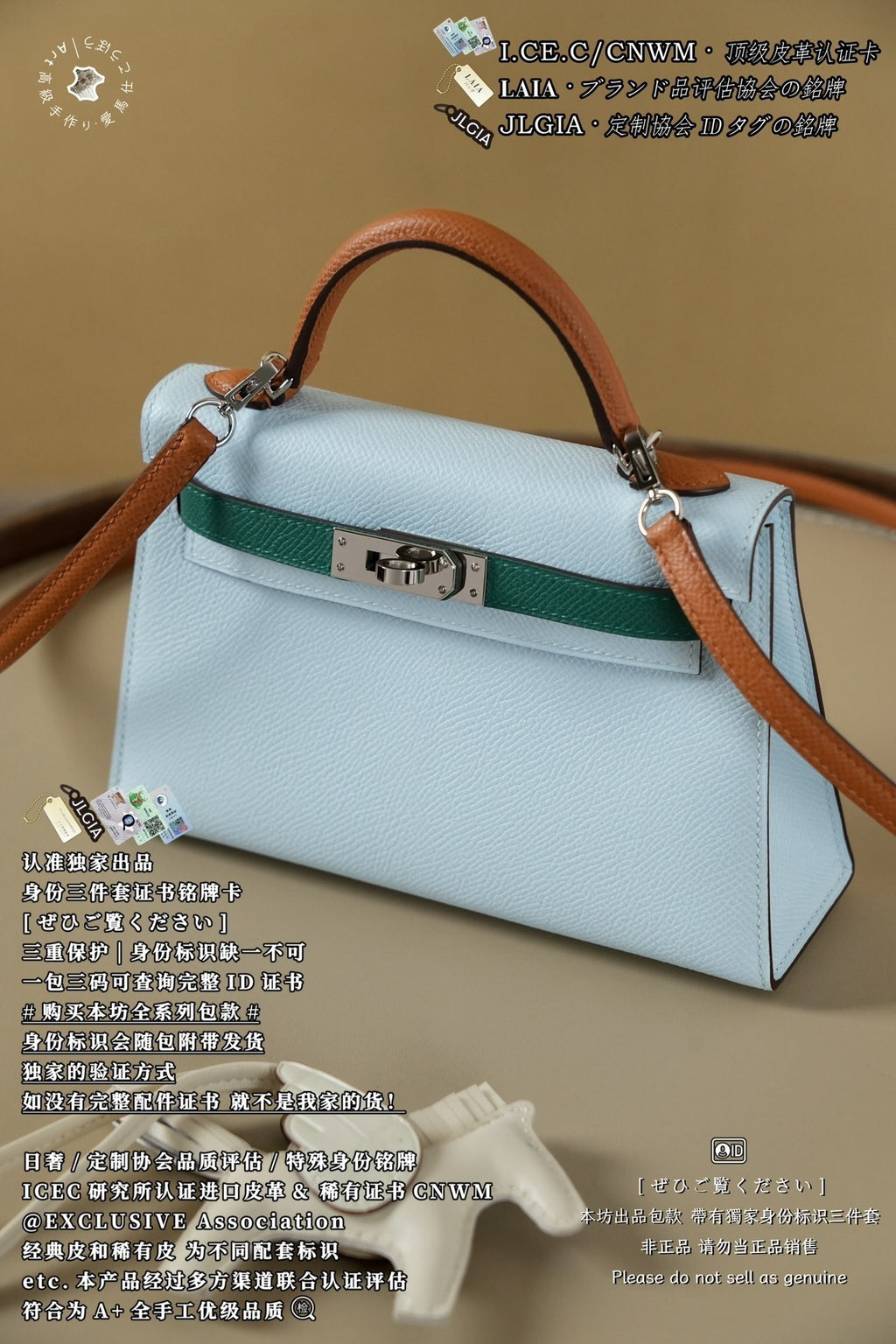 Hermès Kelly Mini