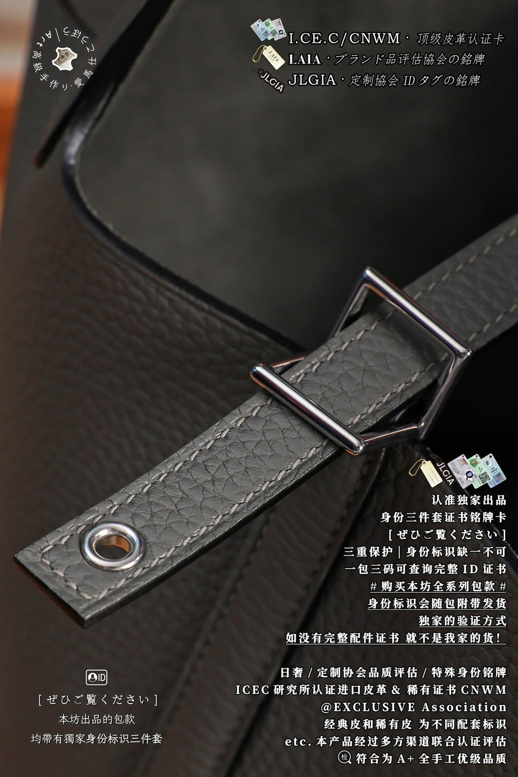 Hermès Picotin 18