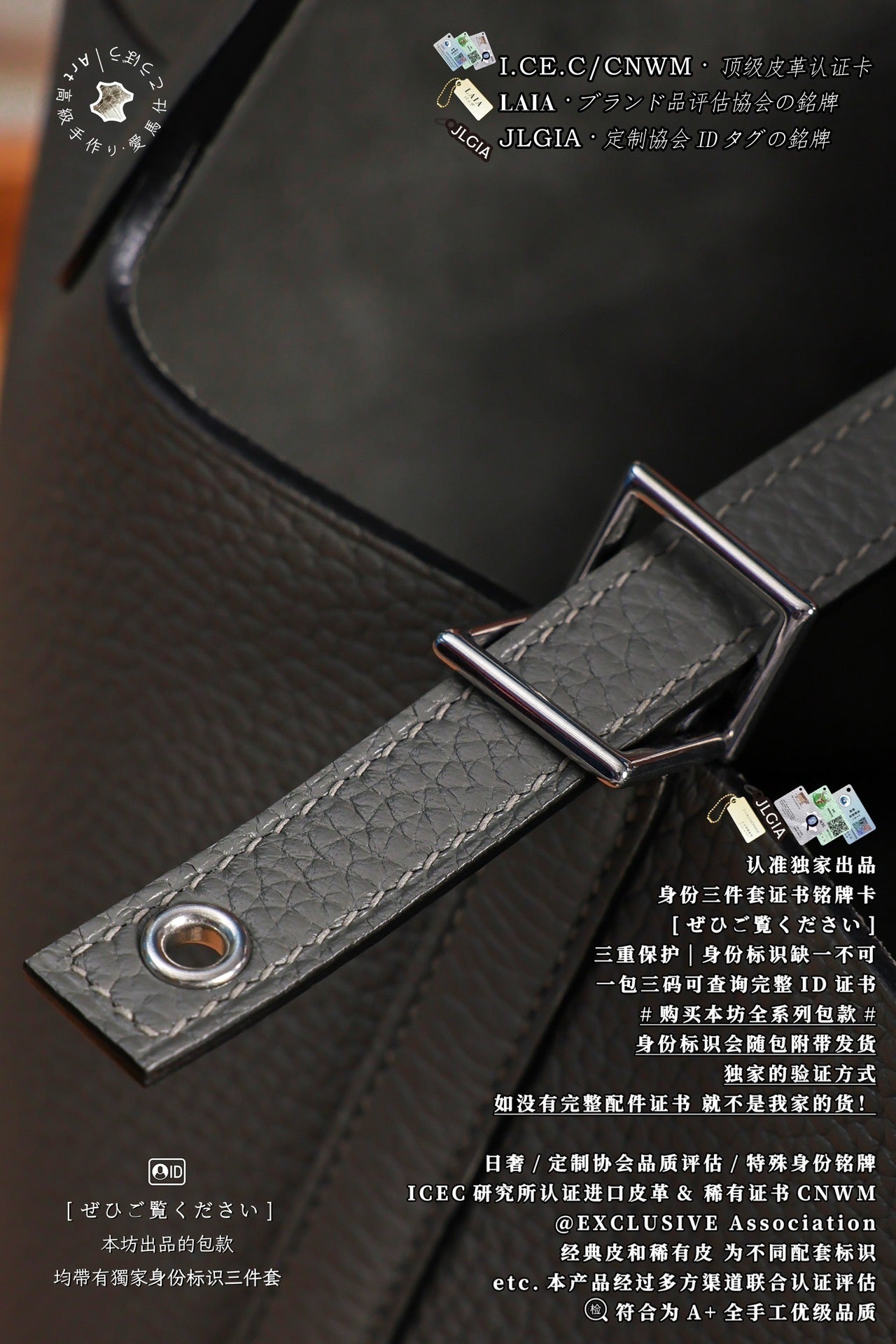 Hermès Picotin 18