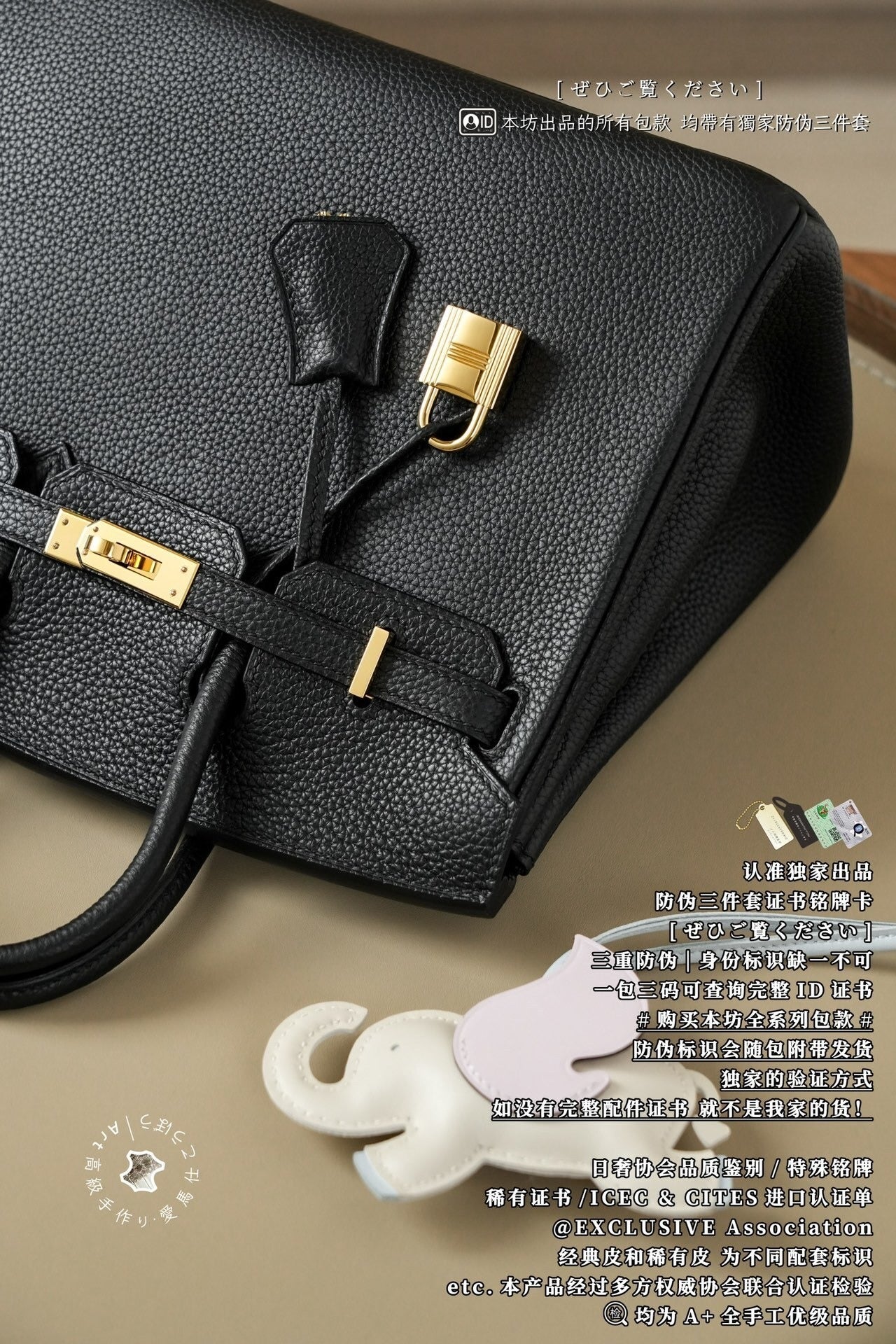 Hermès Birkin 25