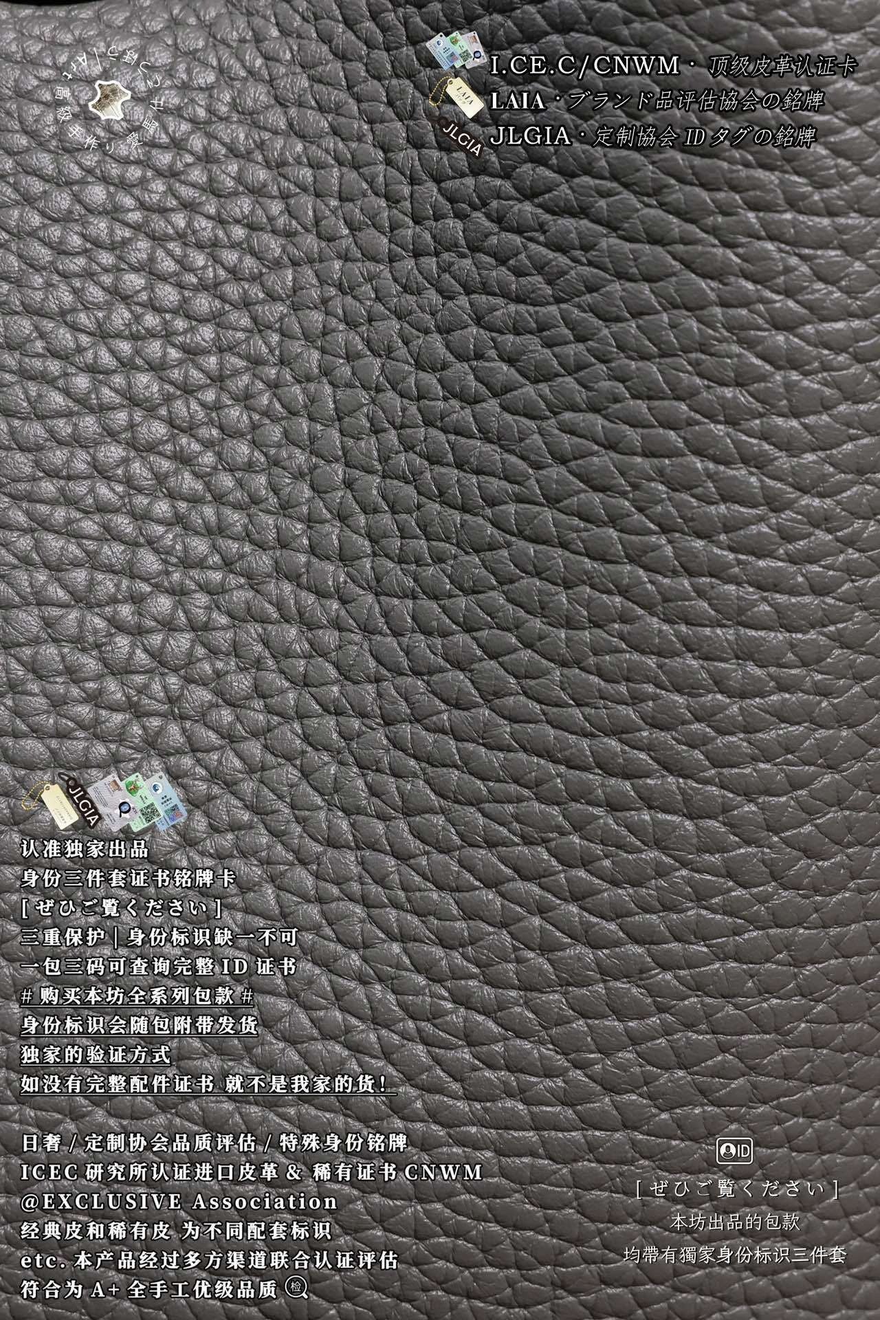 Hermès Picotin 18