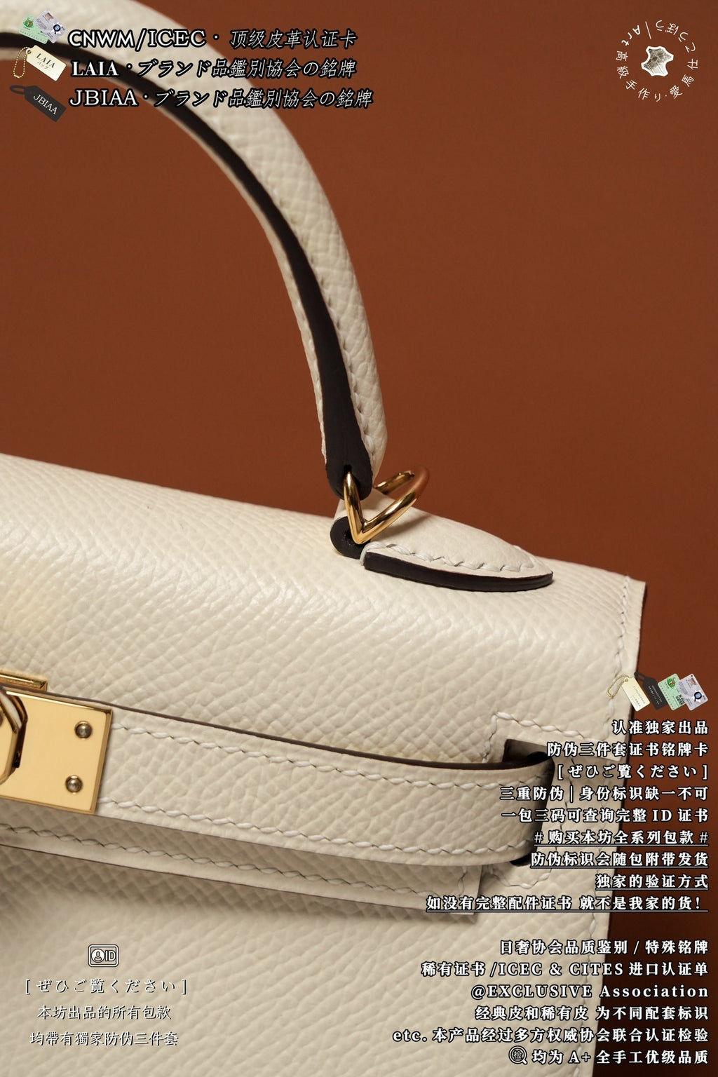 Hermès Kelly Mini II