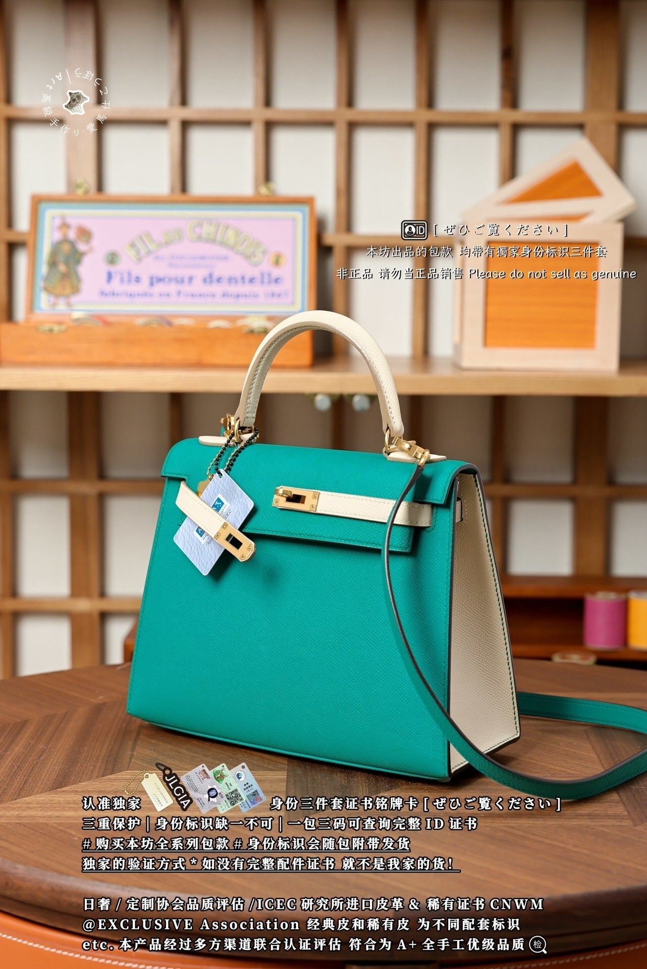 Hermès Kelly 25