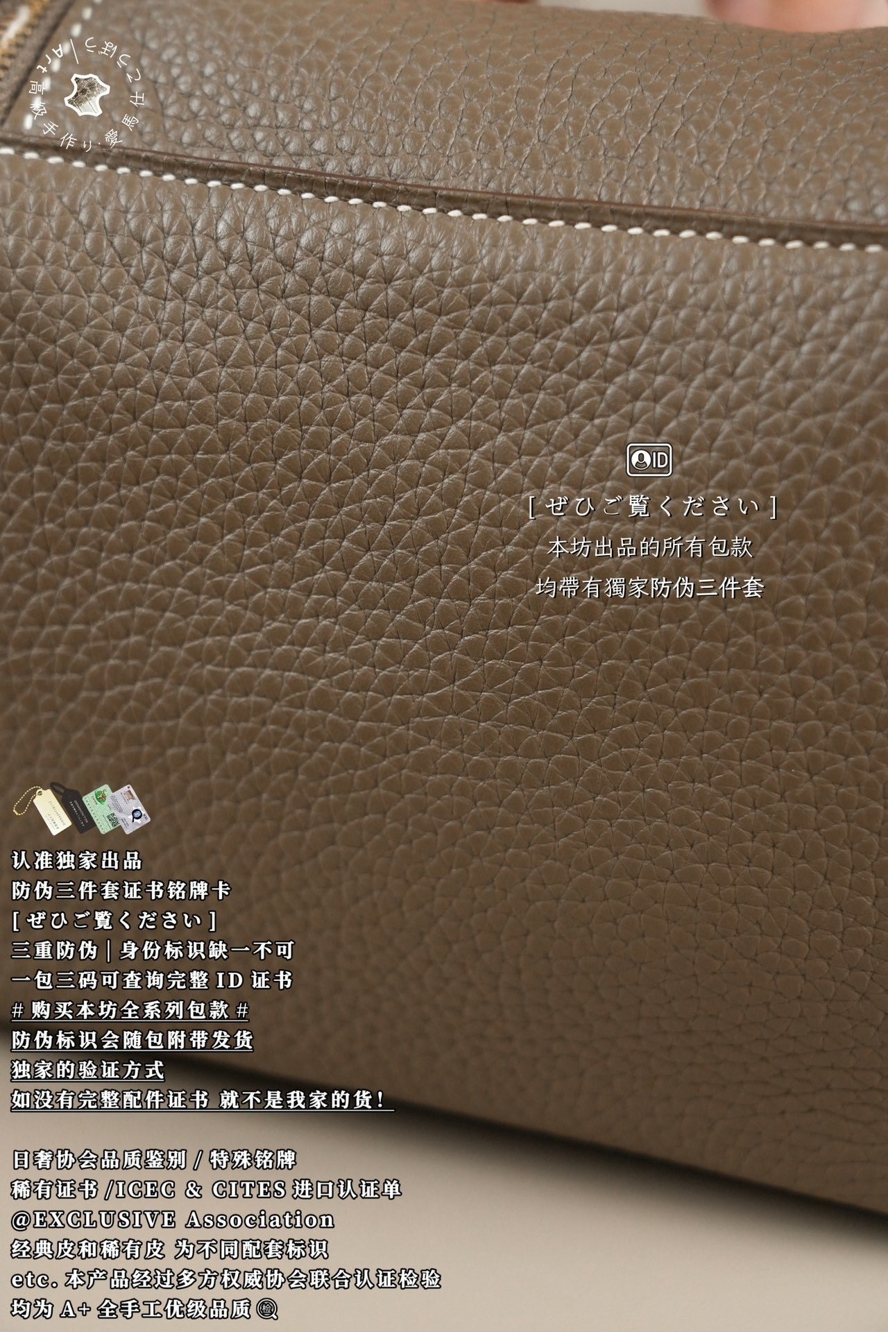 Hermès Lindy Mini 19