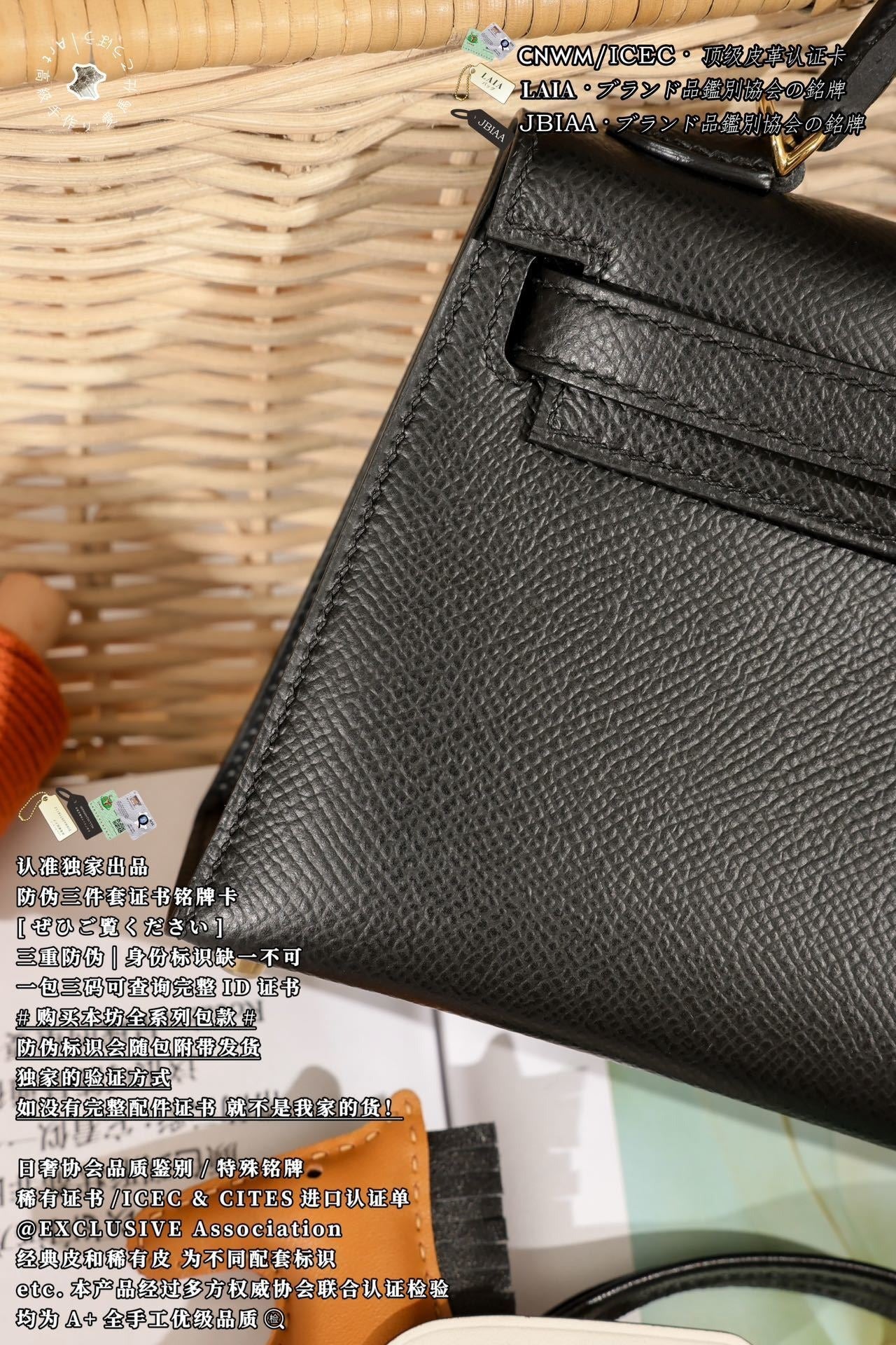 Hermès Kelly Mini