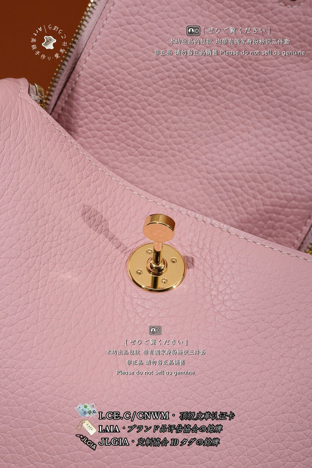 Hermès Lindy Mini 19