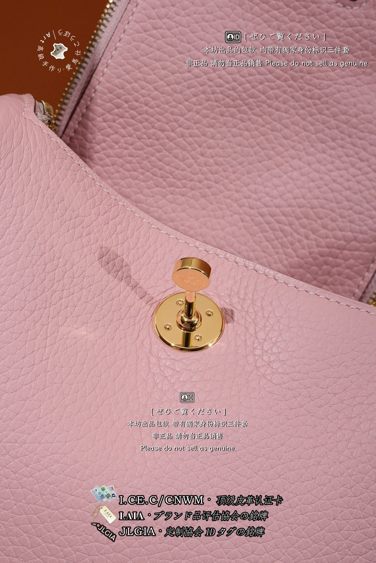 Hermès Lindy Mini 19