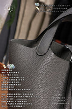 Hermès Picotin 18