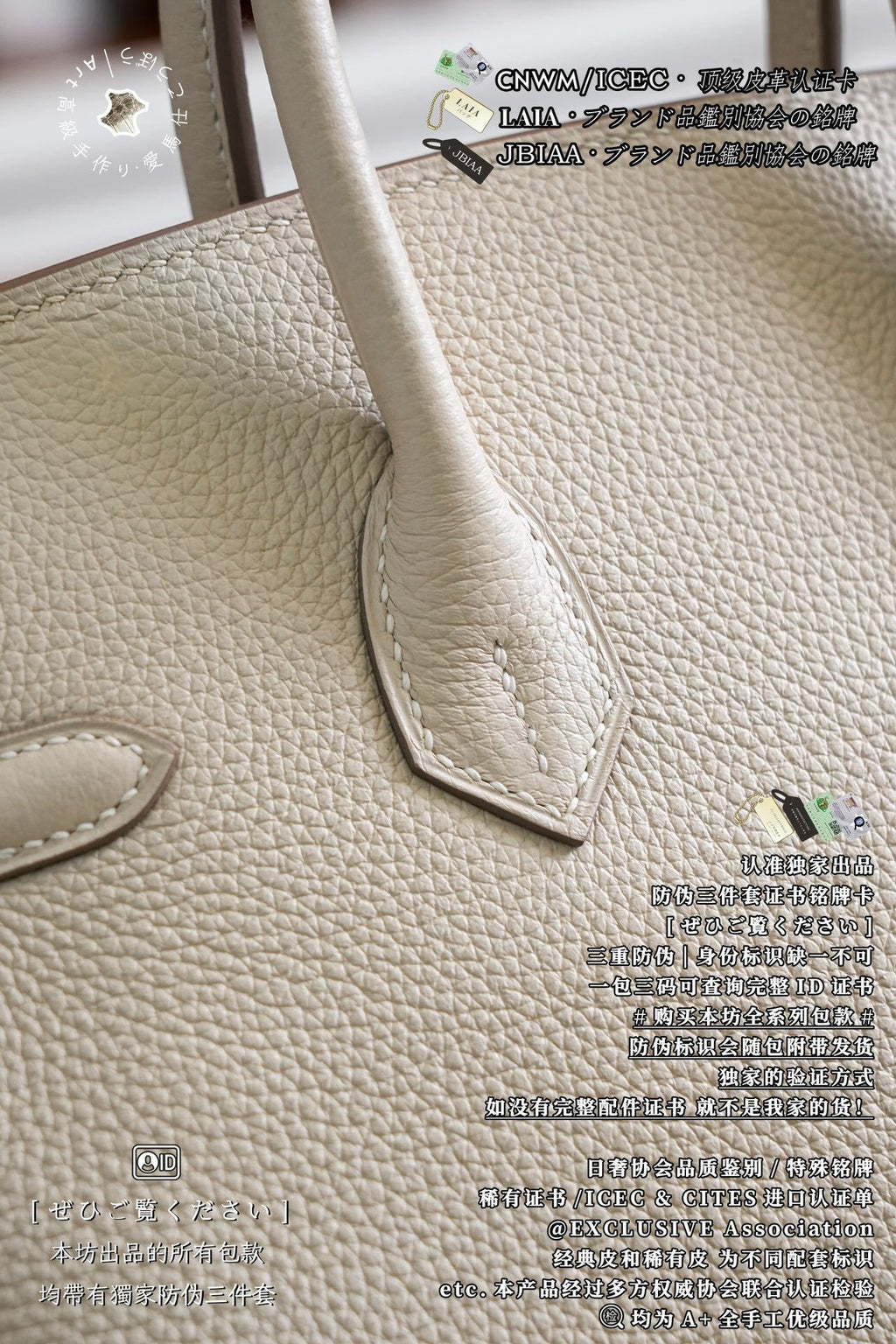 Hermès Birkin 25