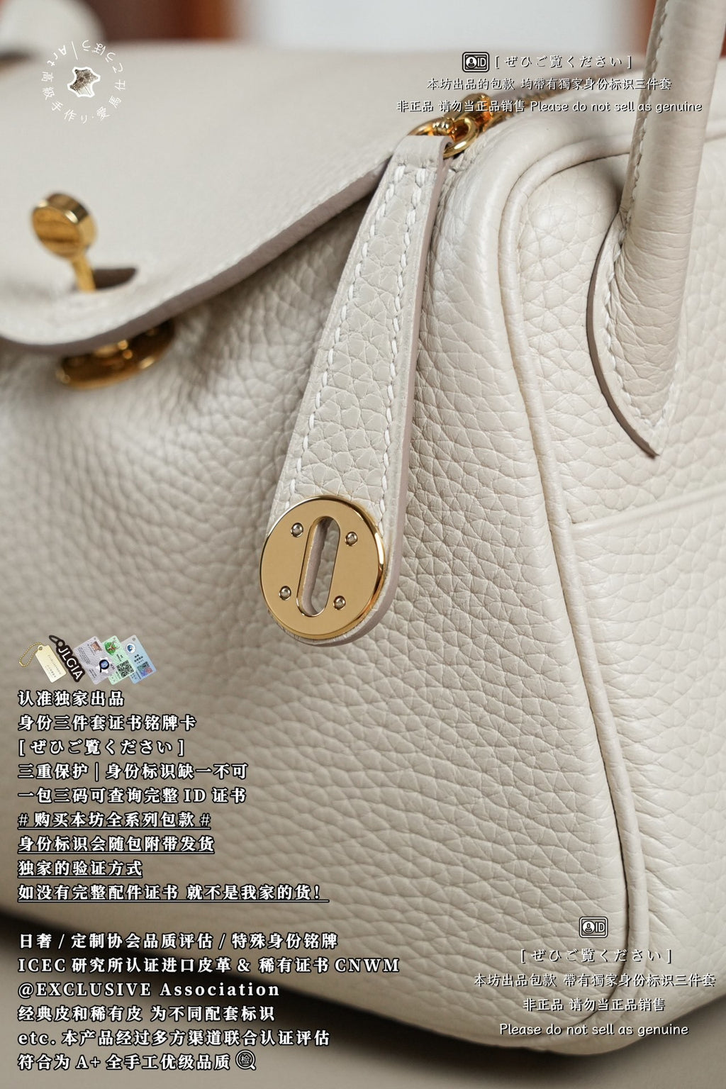 Hermès Lindy Mini 19
