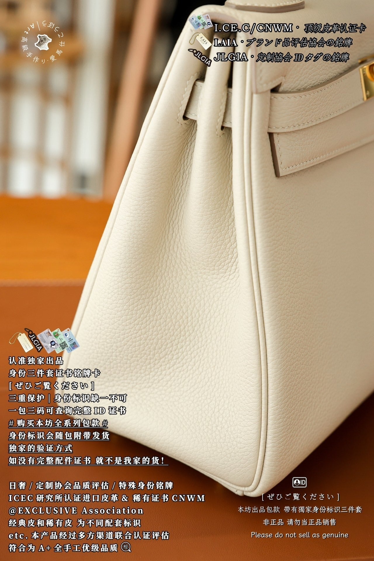 Hermès Kelly 25