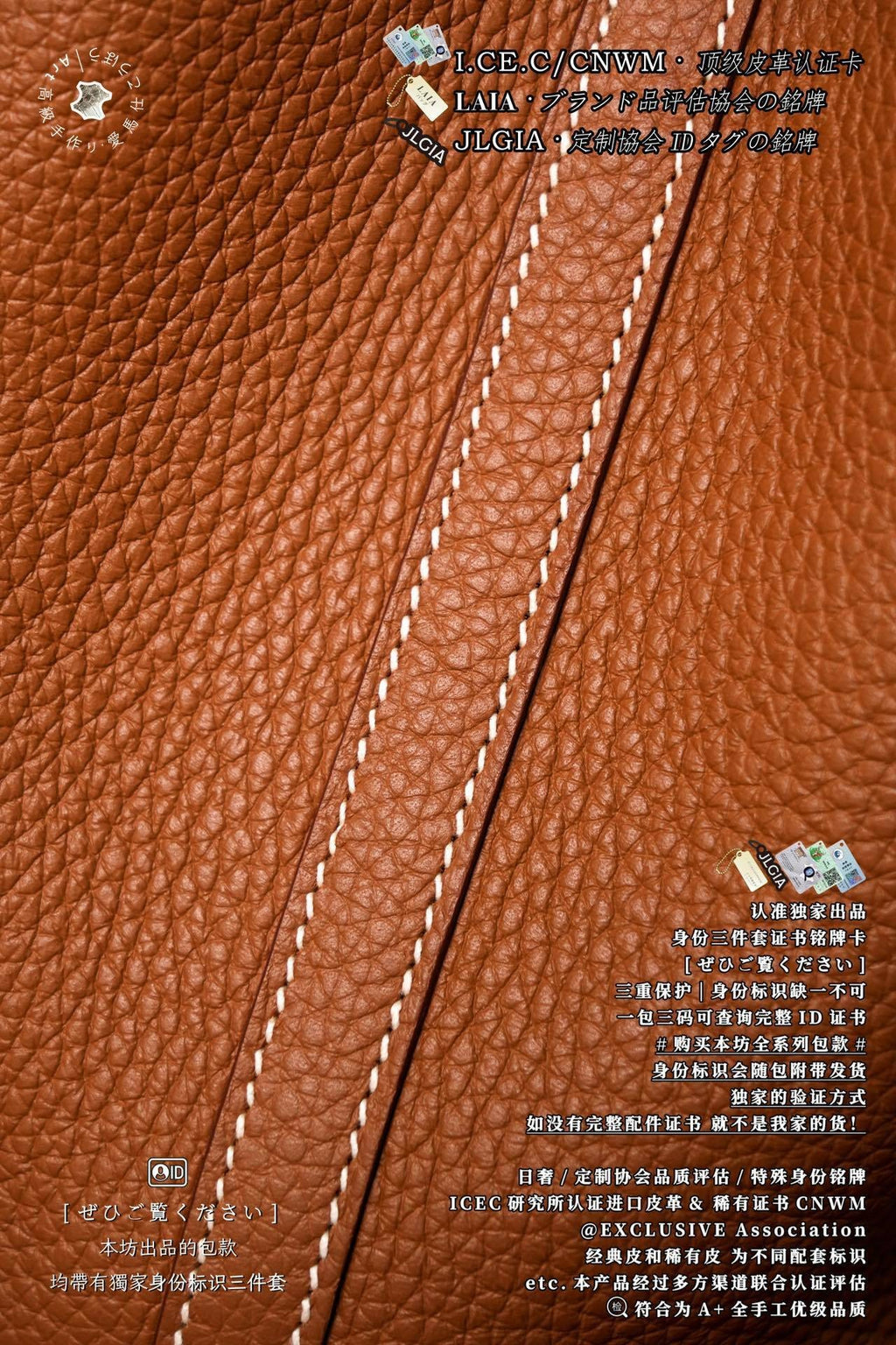 Hermès Picotin Basket Bag