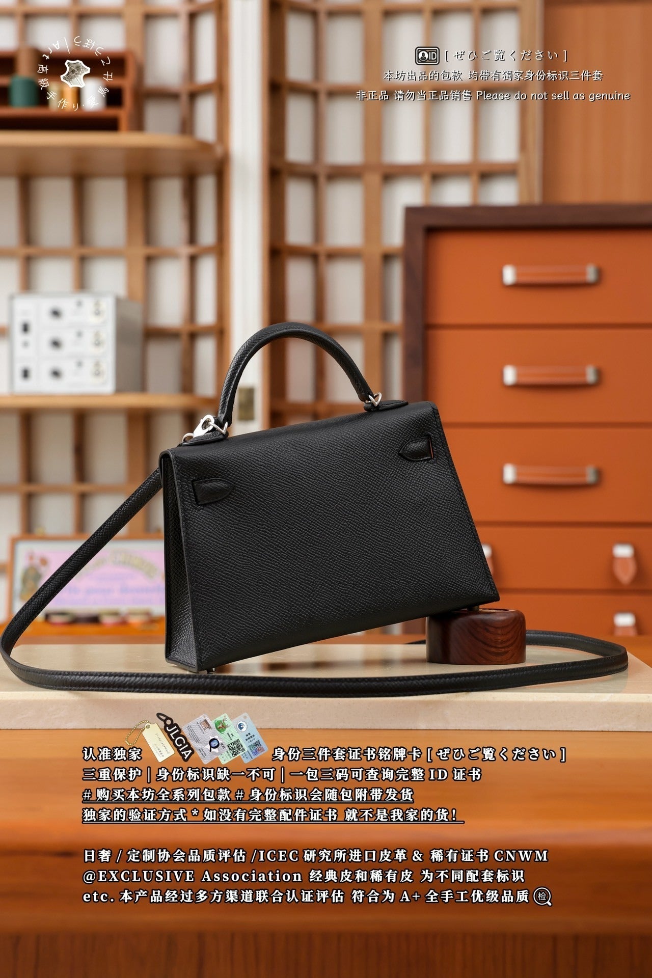 Hermès Kelly Mini
