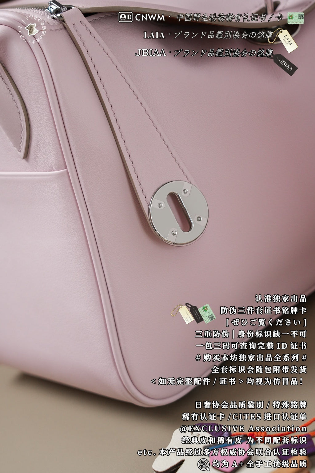 Hermès Lindy 26
