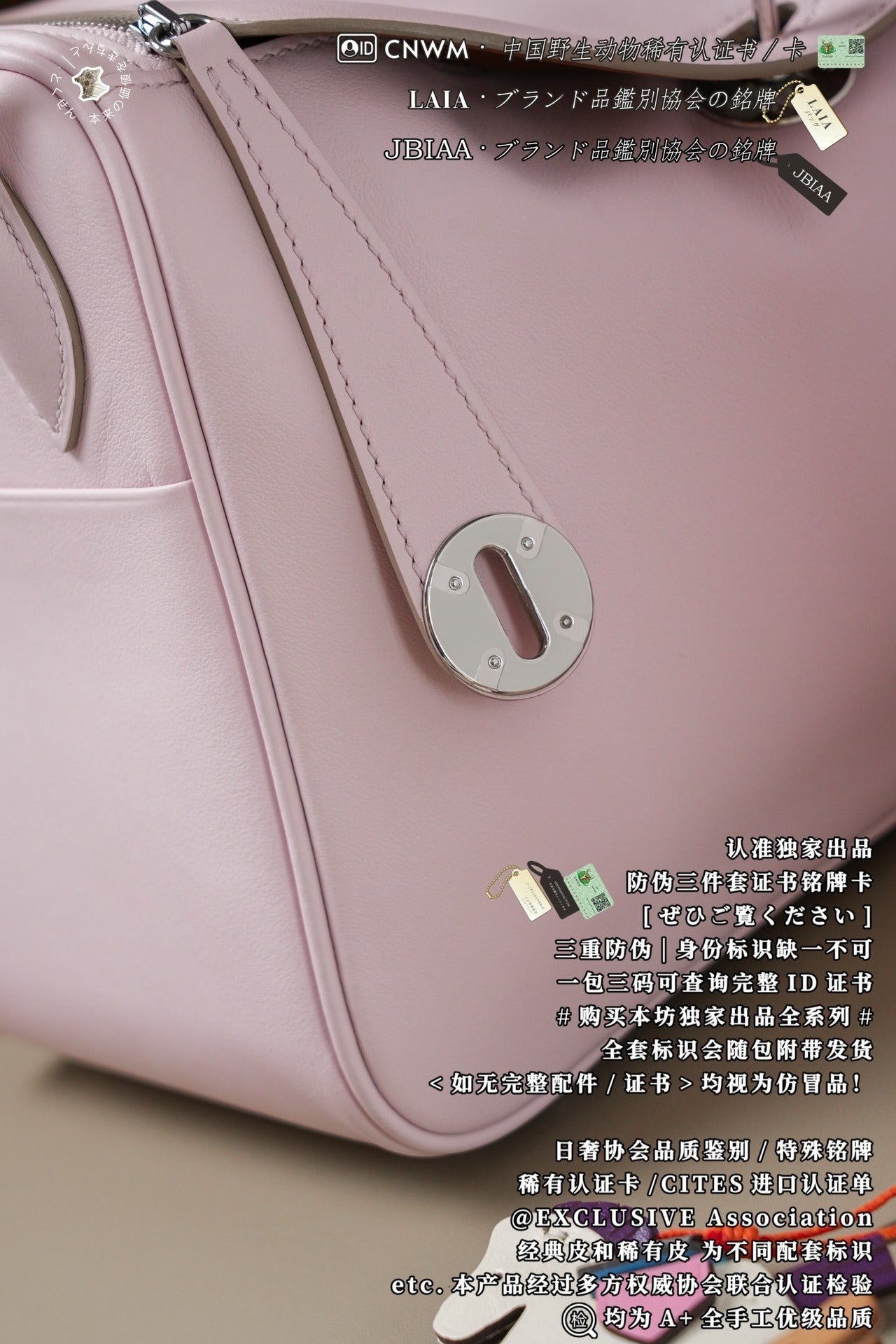 Hermès Lindy 26