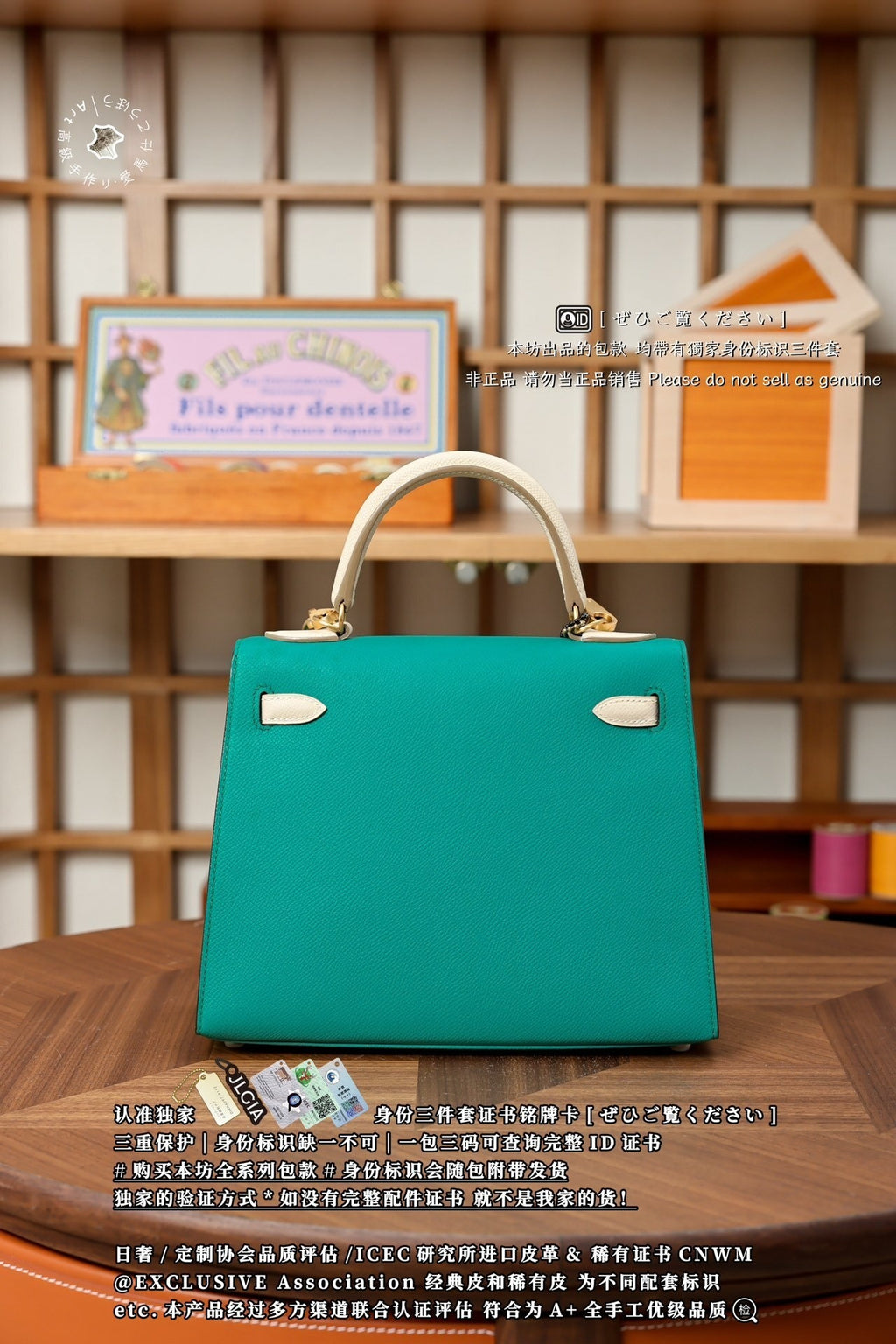 Hermès Kelly 25