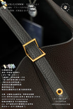 Hermès Picotin Basket Bag
