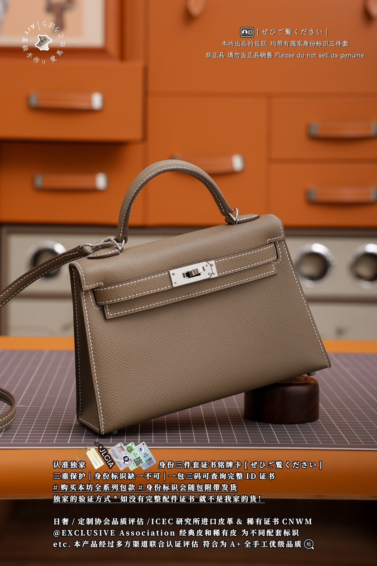 Hermès Kelly Mini