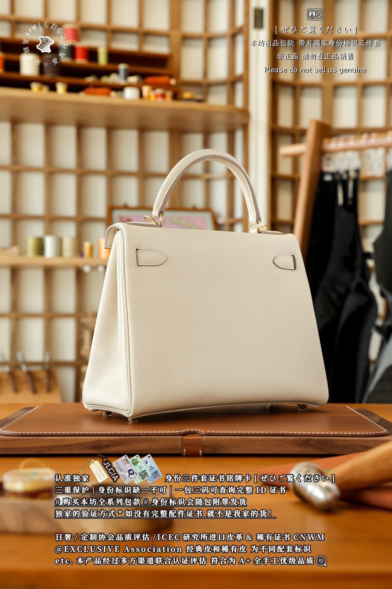 Hermès Kelly 25