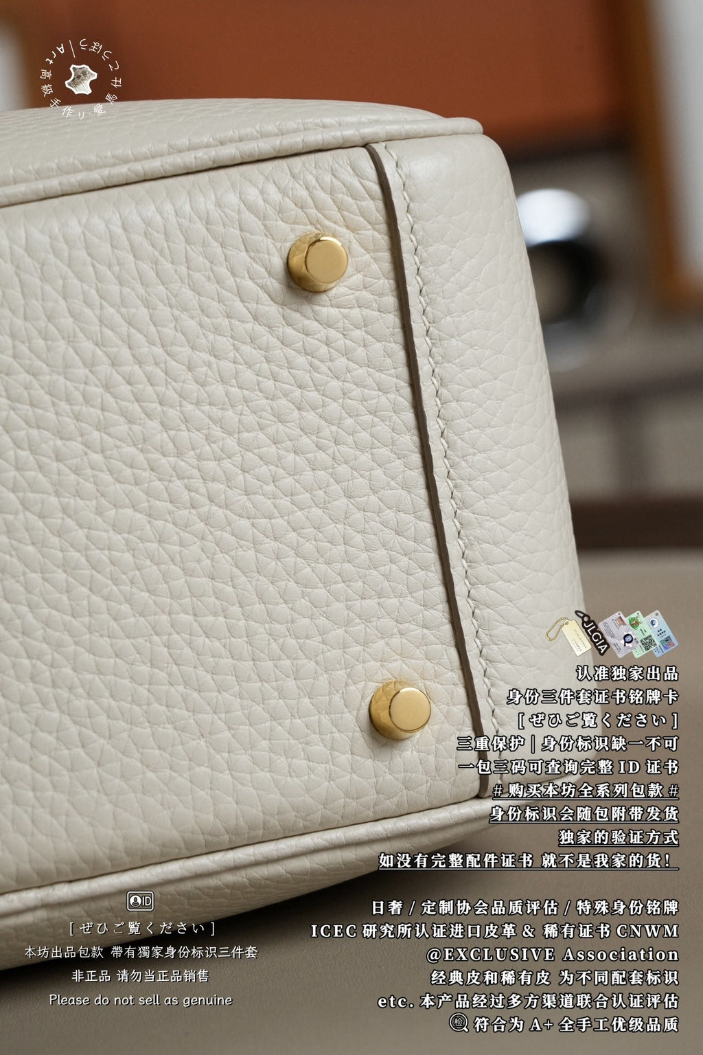 Hermès Lindy Mini 19