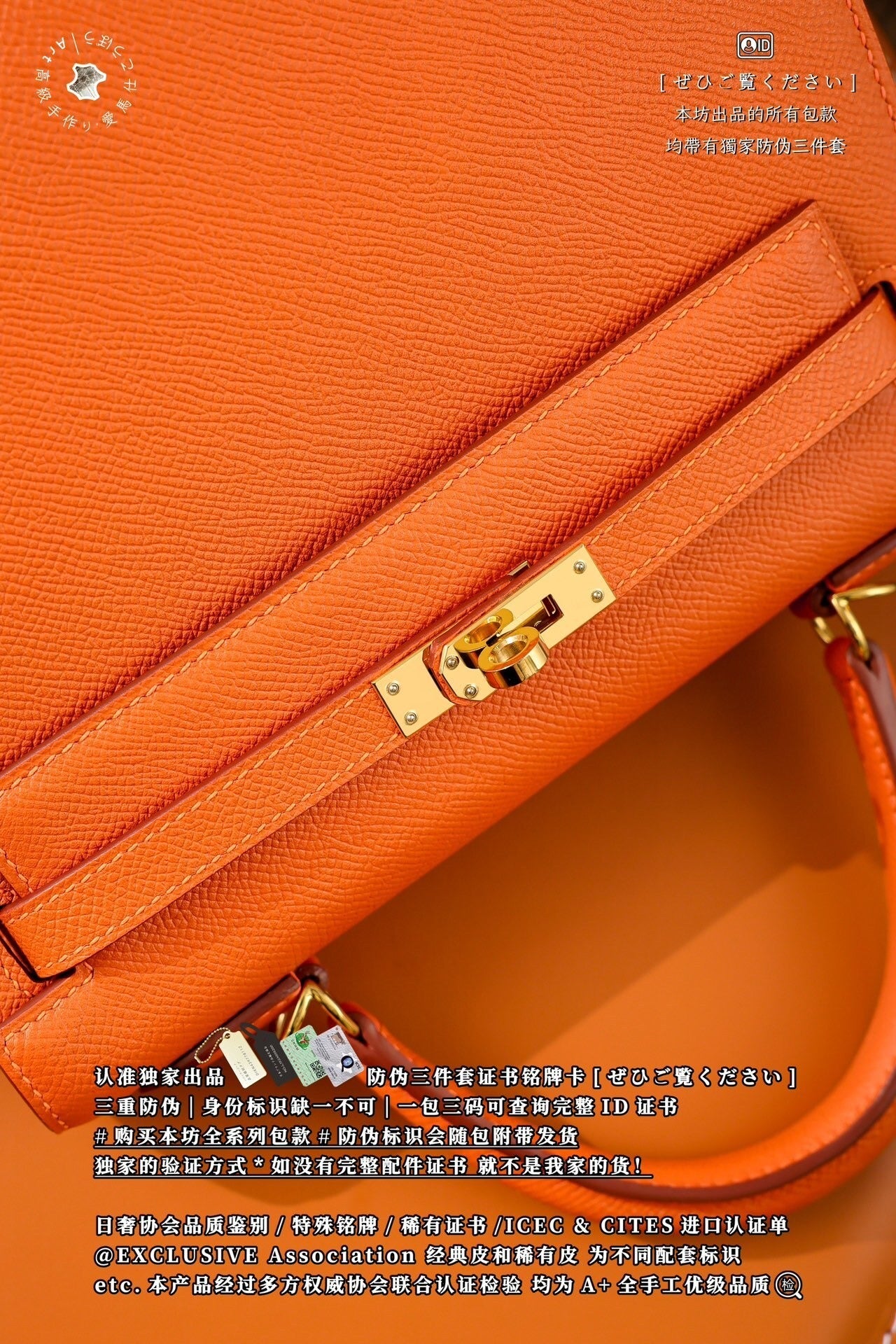 Hermès Kelly 25