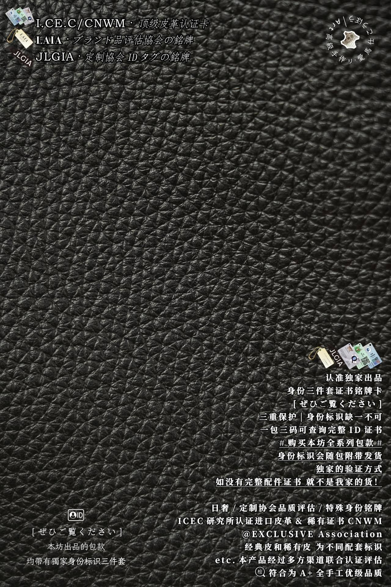 Hermès Picotin Basket Bag