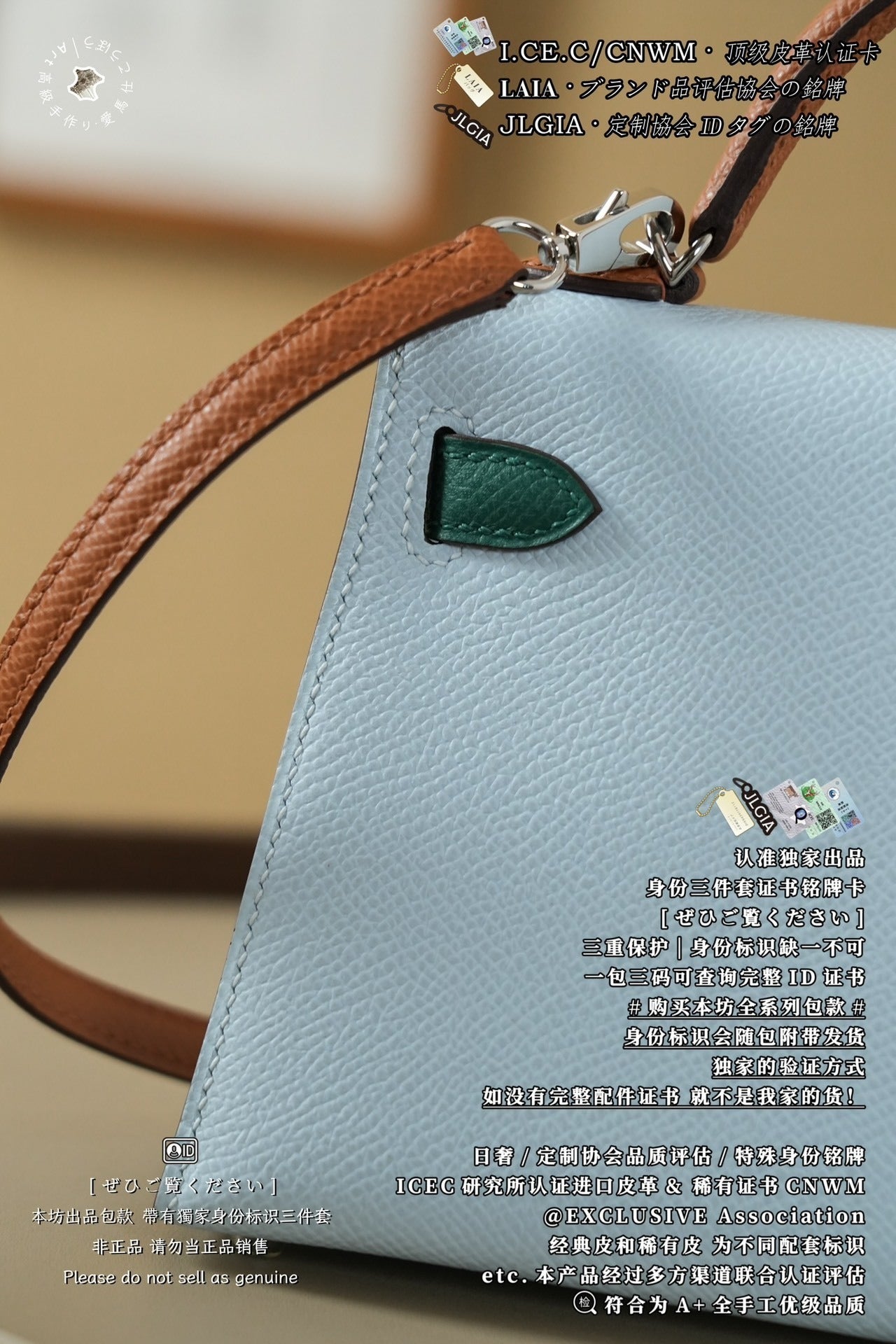 Hermès Kelly Mini