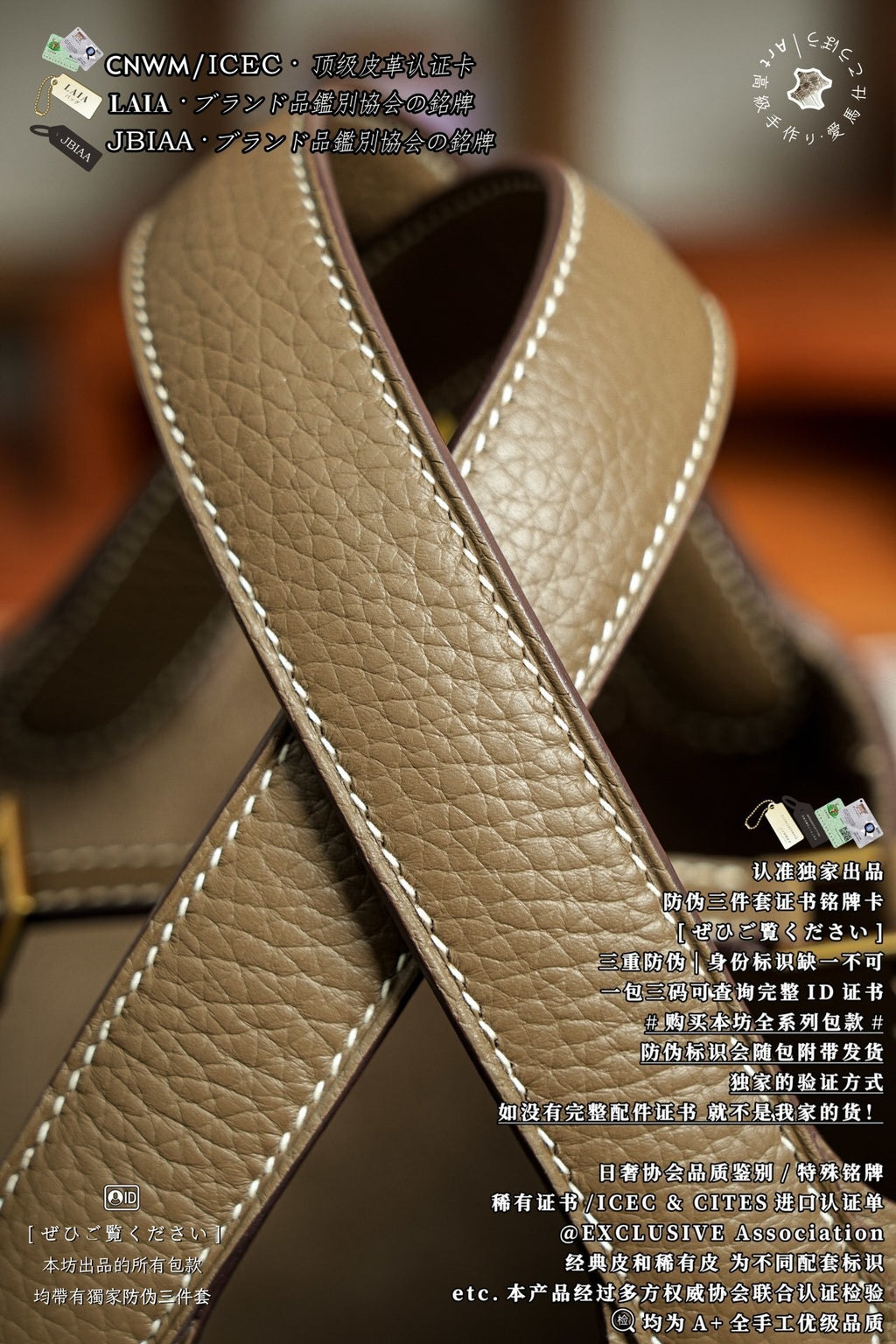 Hermès Picotin Basket Bag