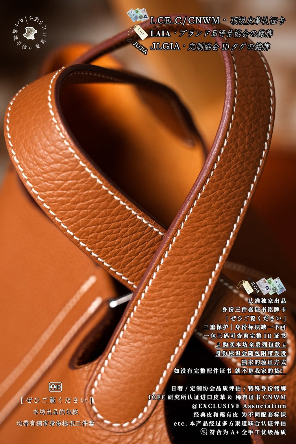 Hermès Picotin Basket Bag
