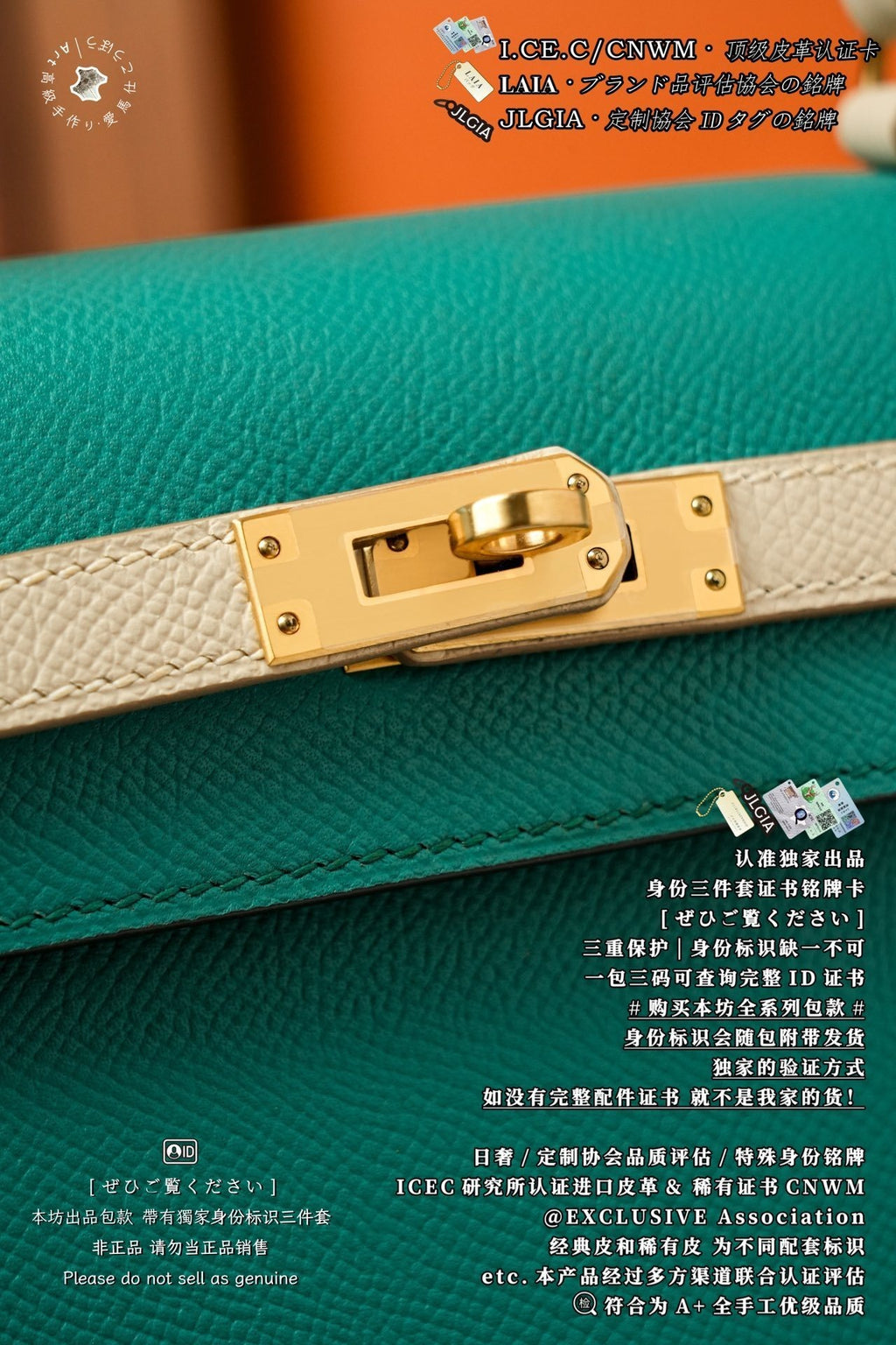Hermès Kelly 25