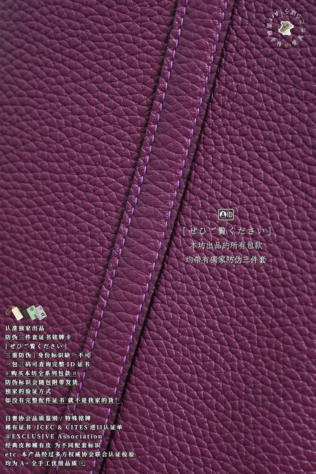 Hermès Picotin PM18