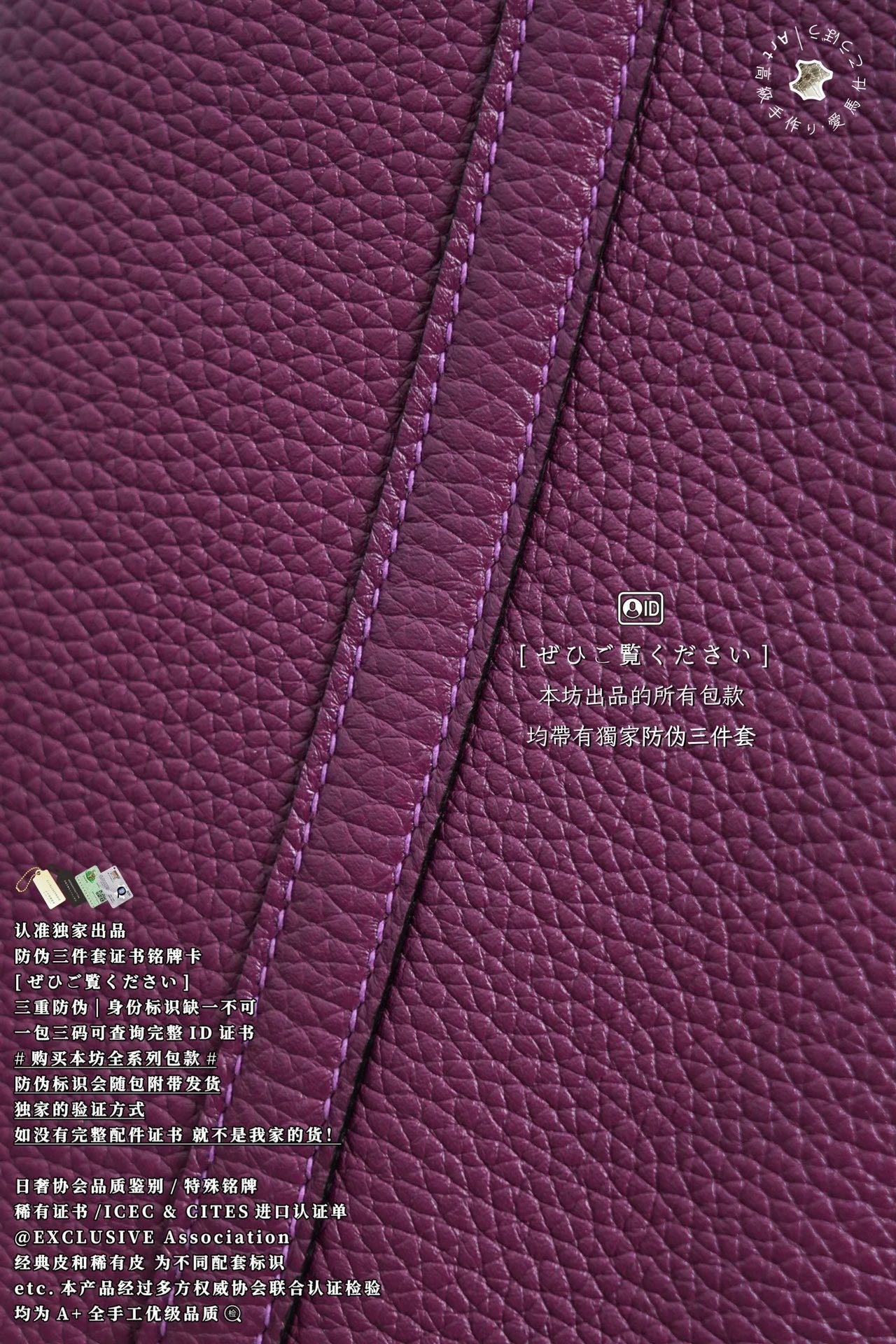 Hermès Picotin PM18