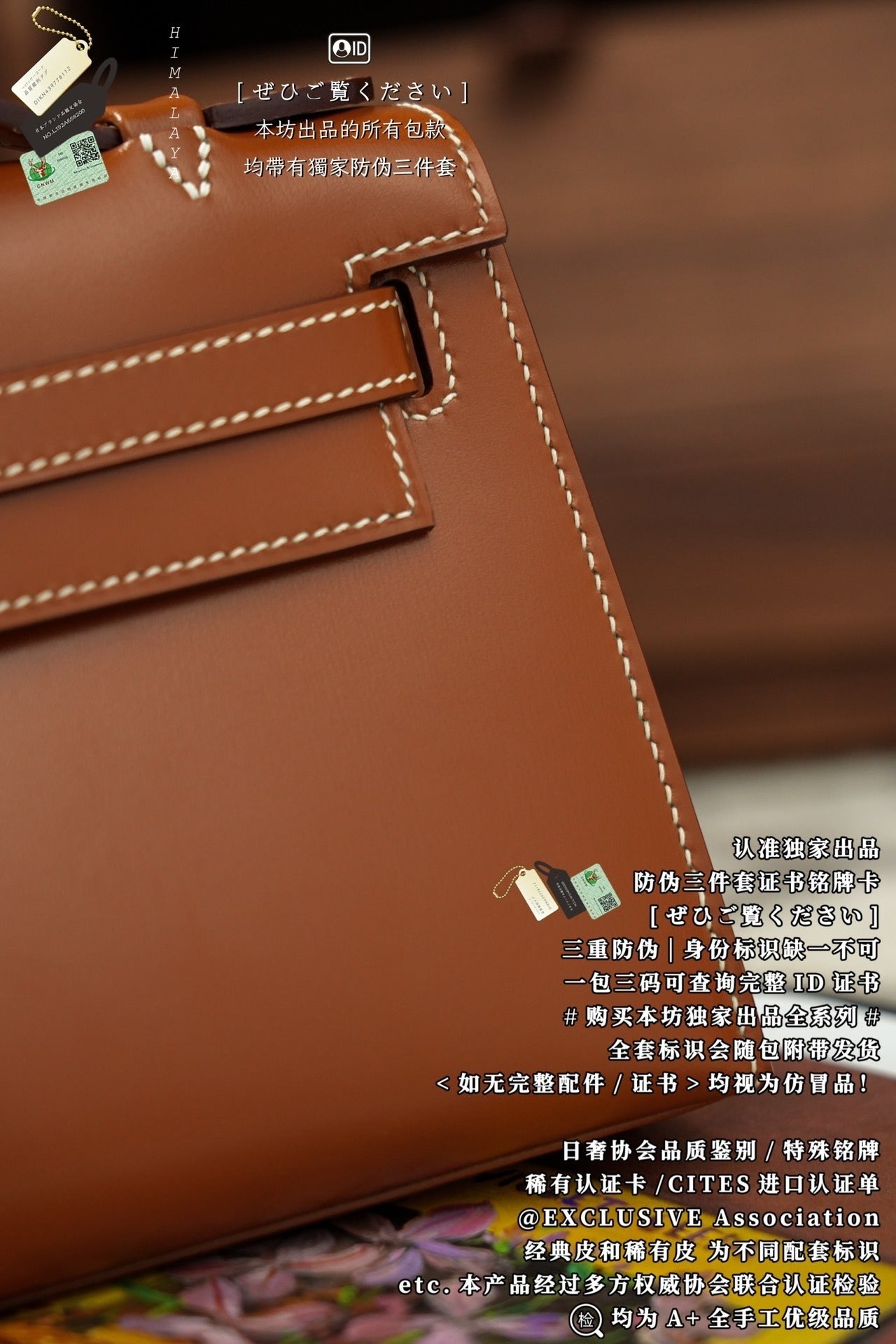 Hermès Mini Kelly