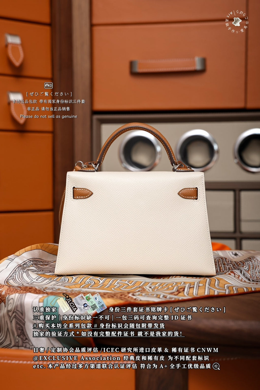 Hermès Kelly Mini