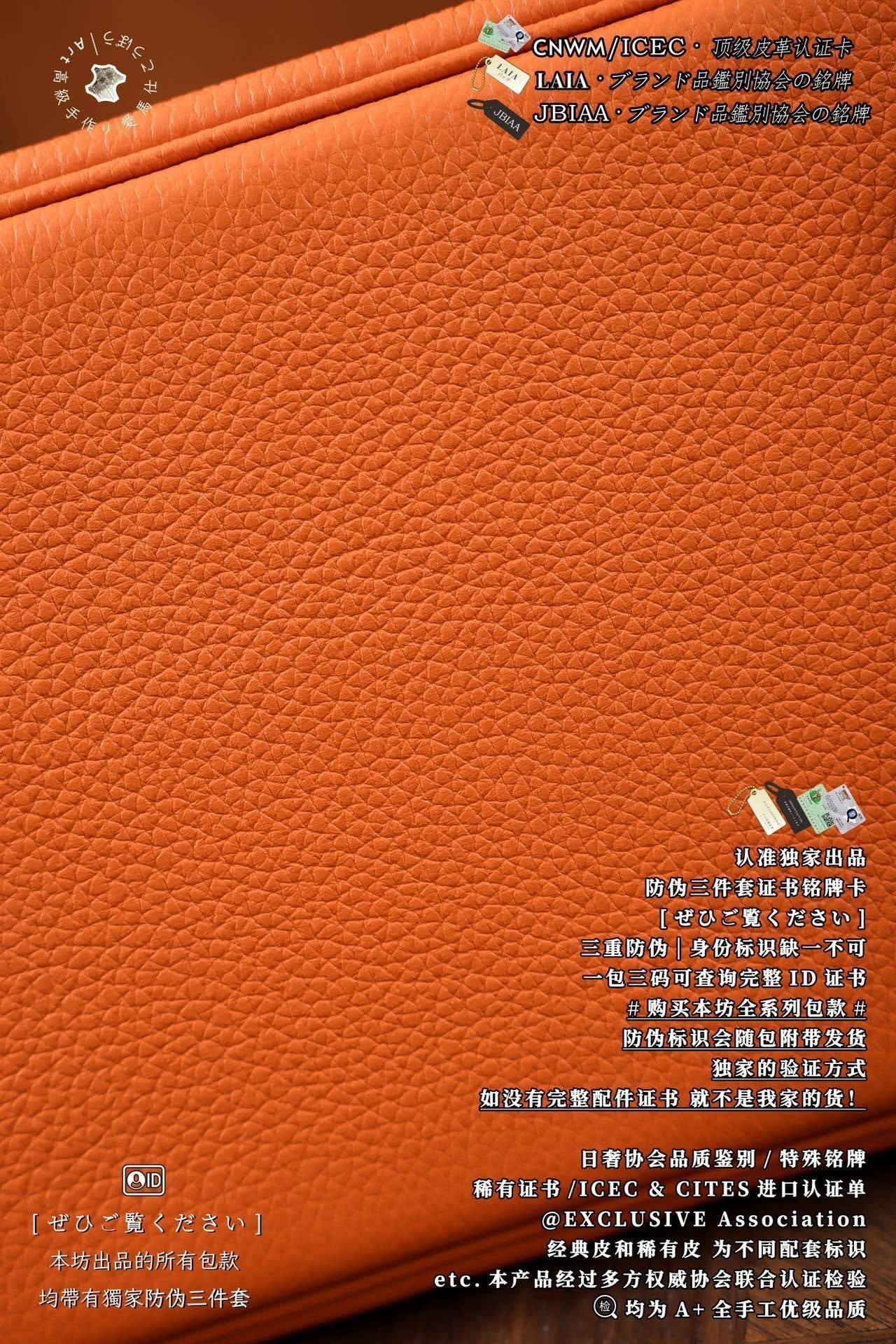 Hermès Birkin 25