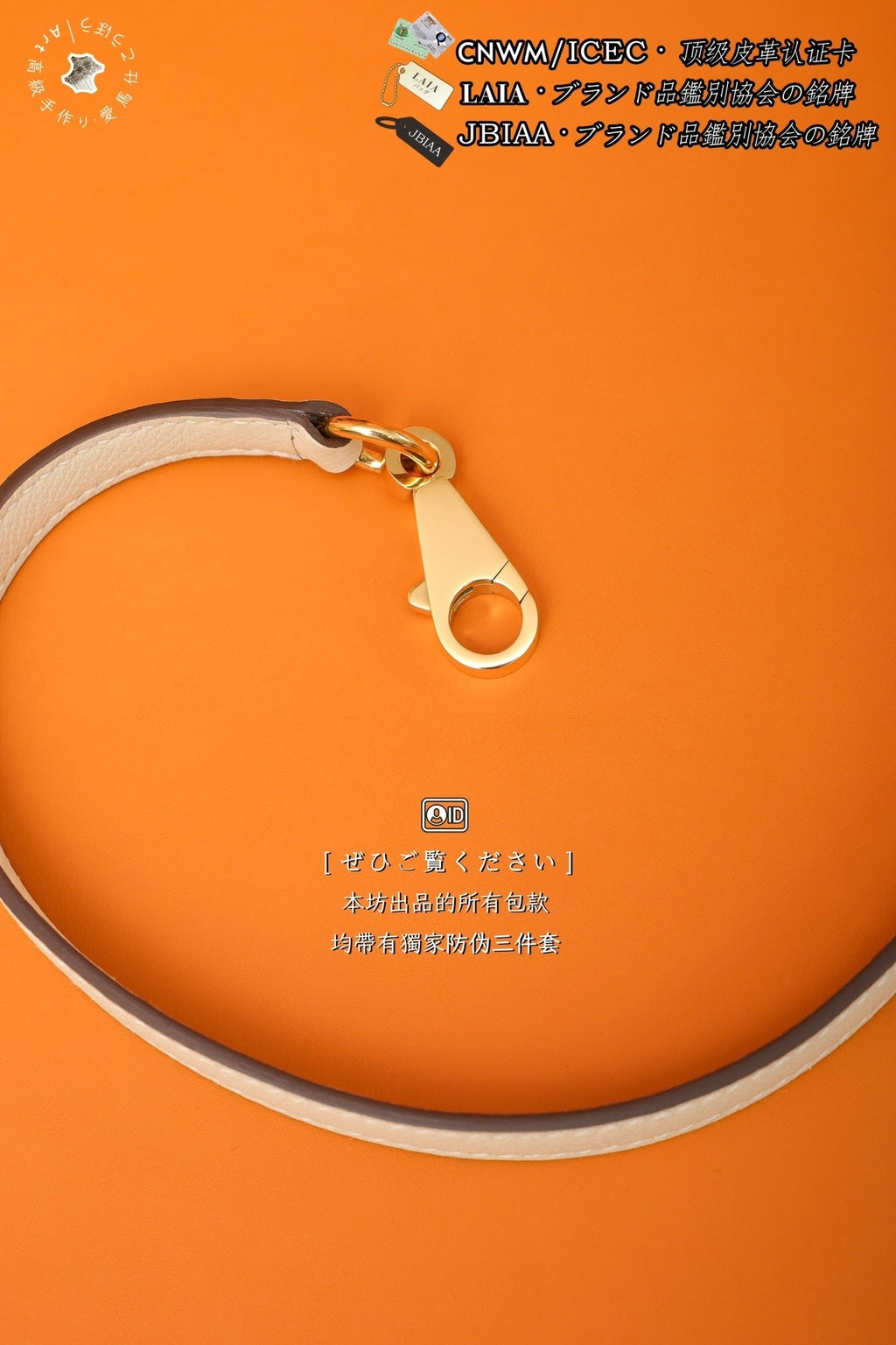 Hermès Kelly 25