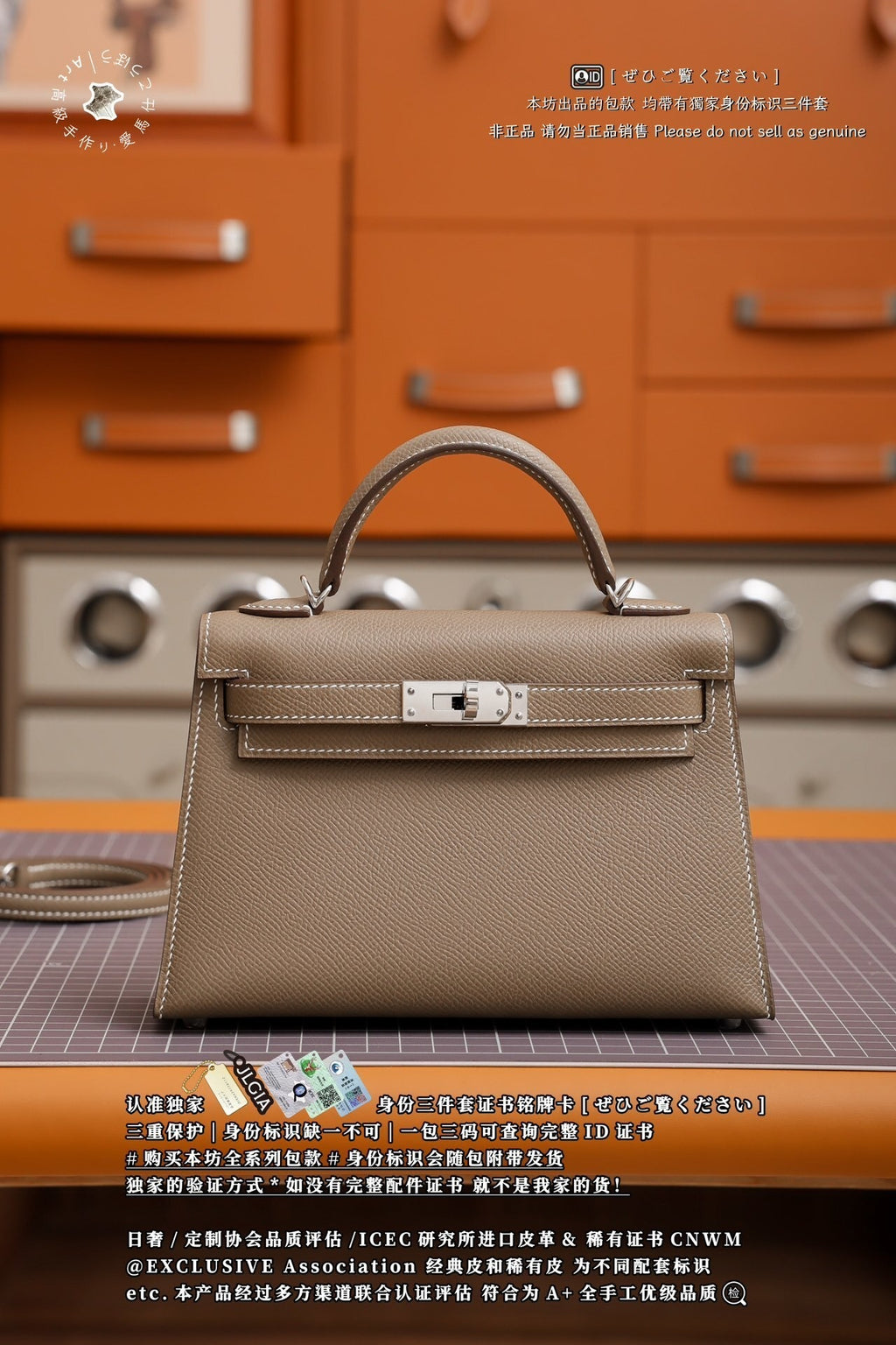 Hermès Kelly Mini
