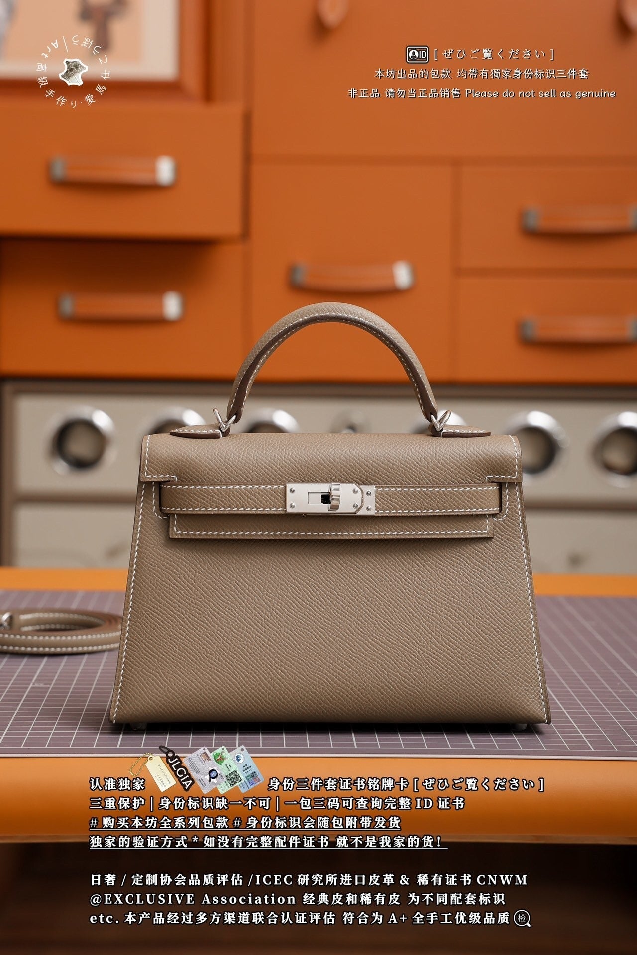 Hermès Kelly Mini