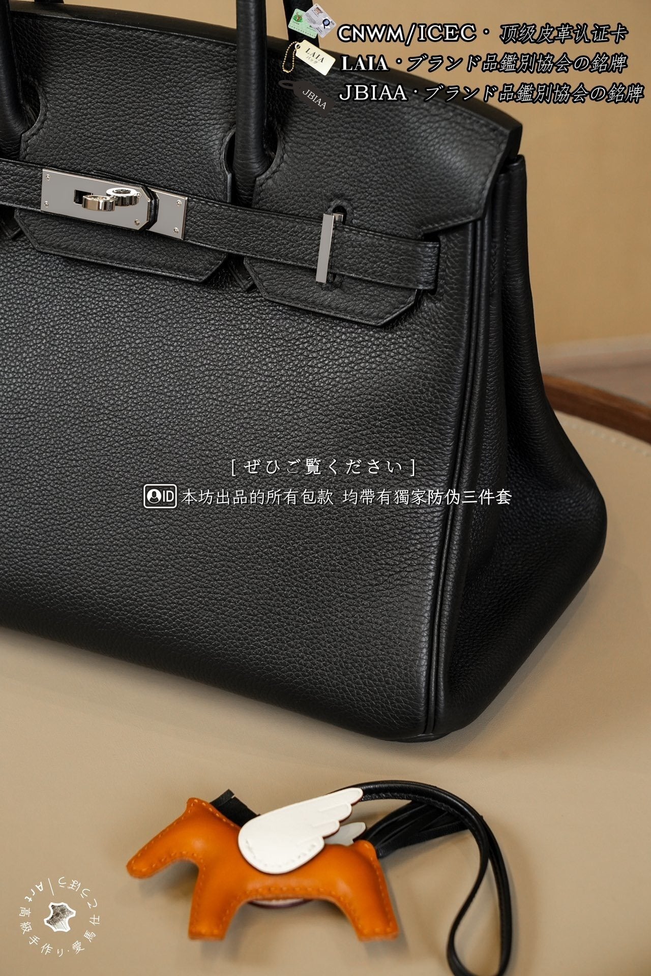 Hermès Birkin 30