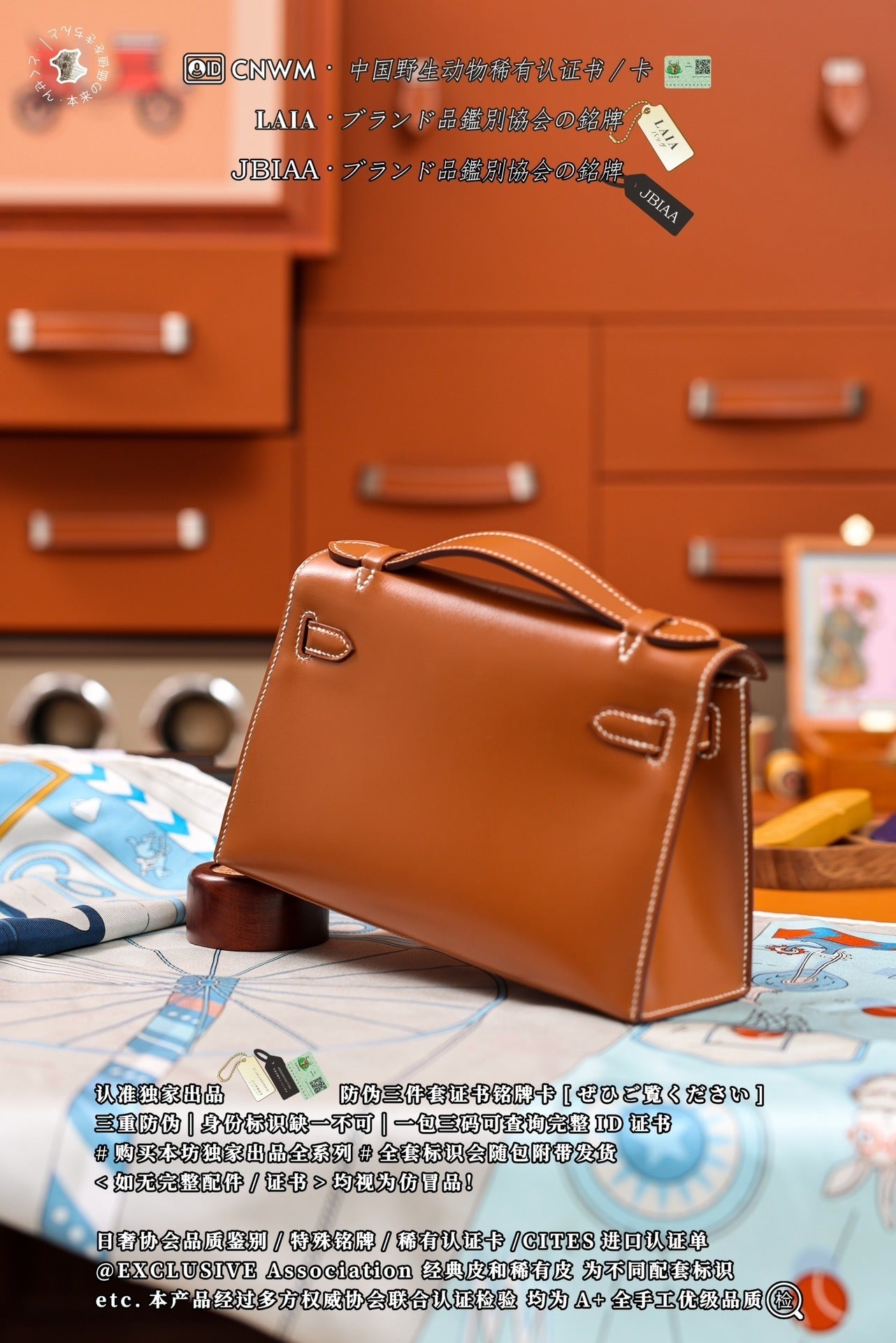 Hermès Mini Kelly
