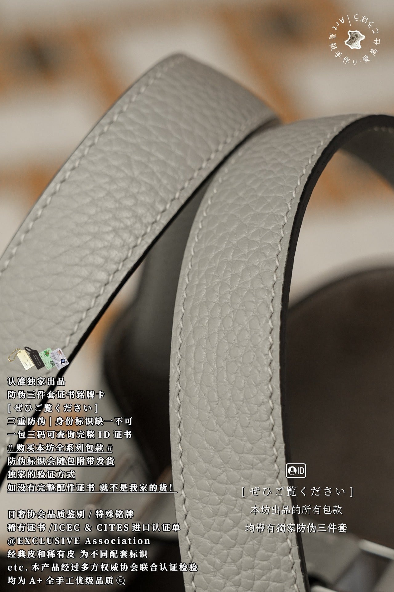 Hermès Picotin 18