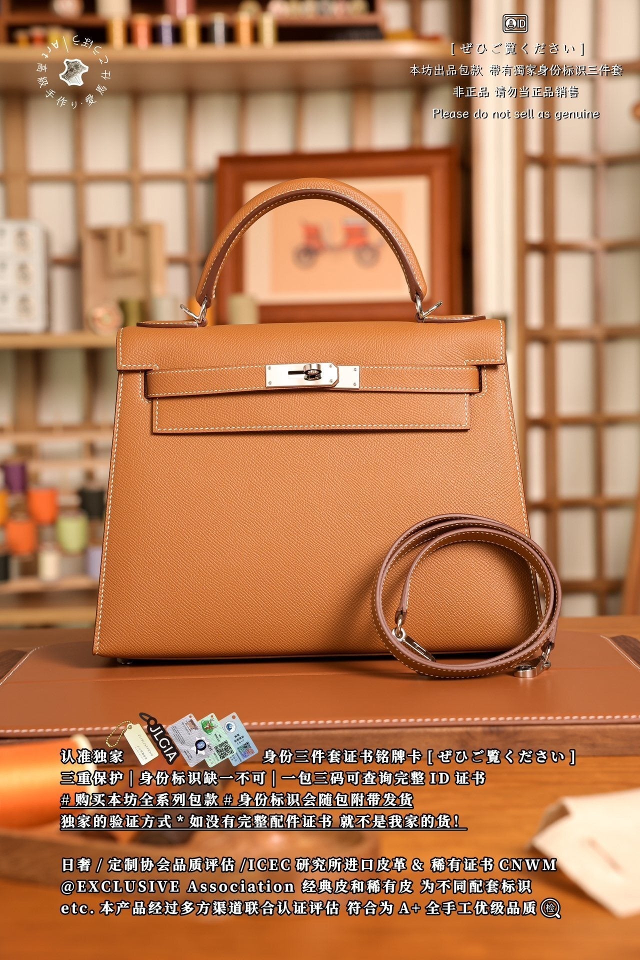 Hermès Kelly 25