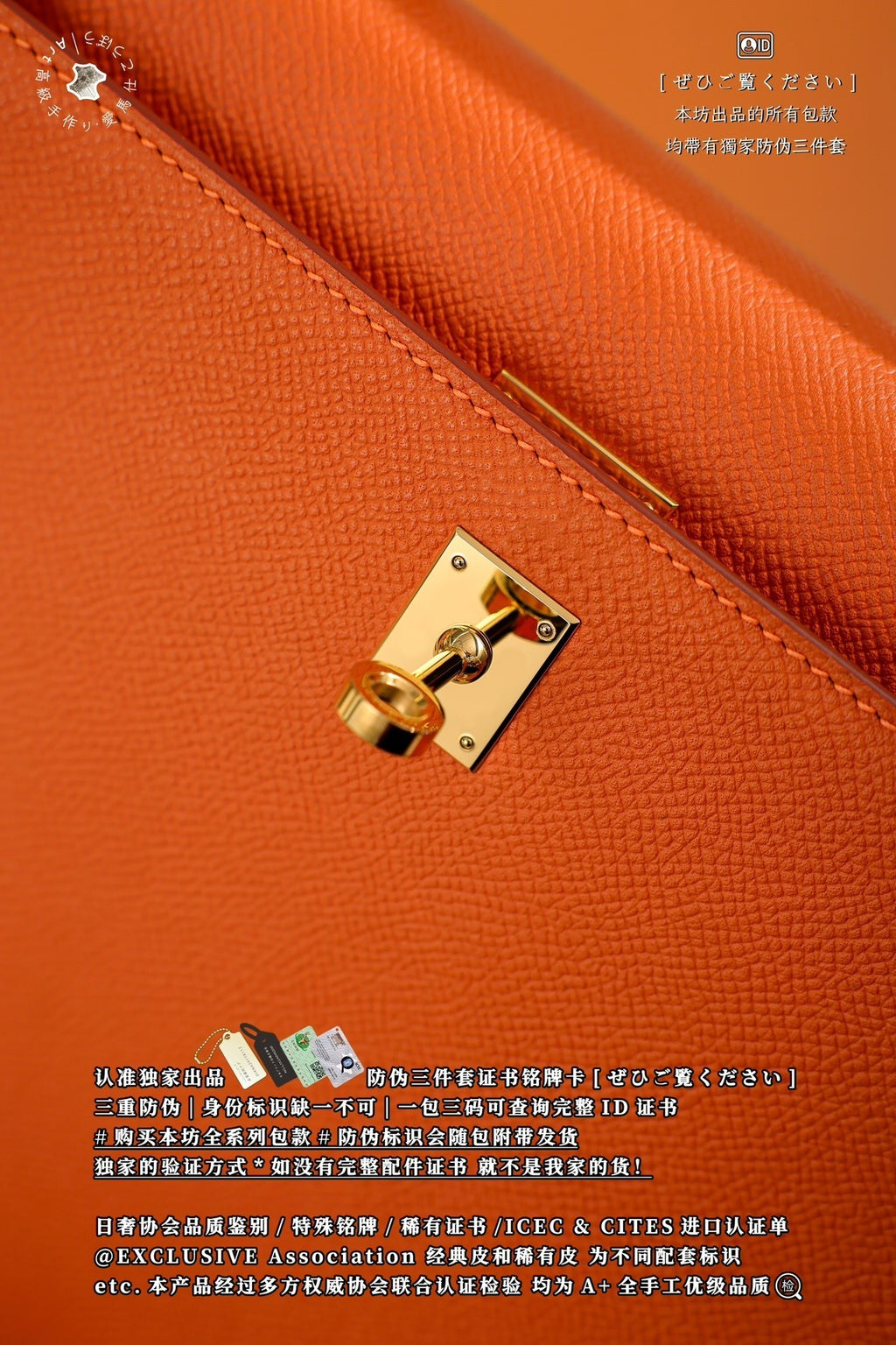 Hermès Kelly 25