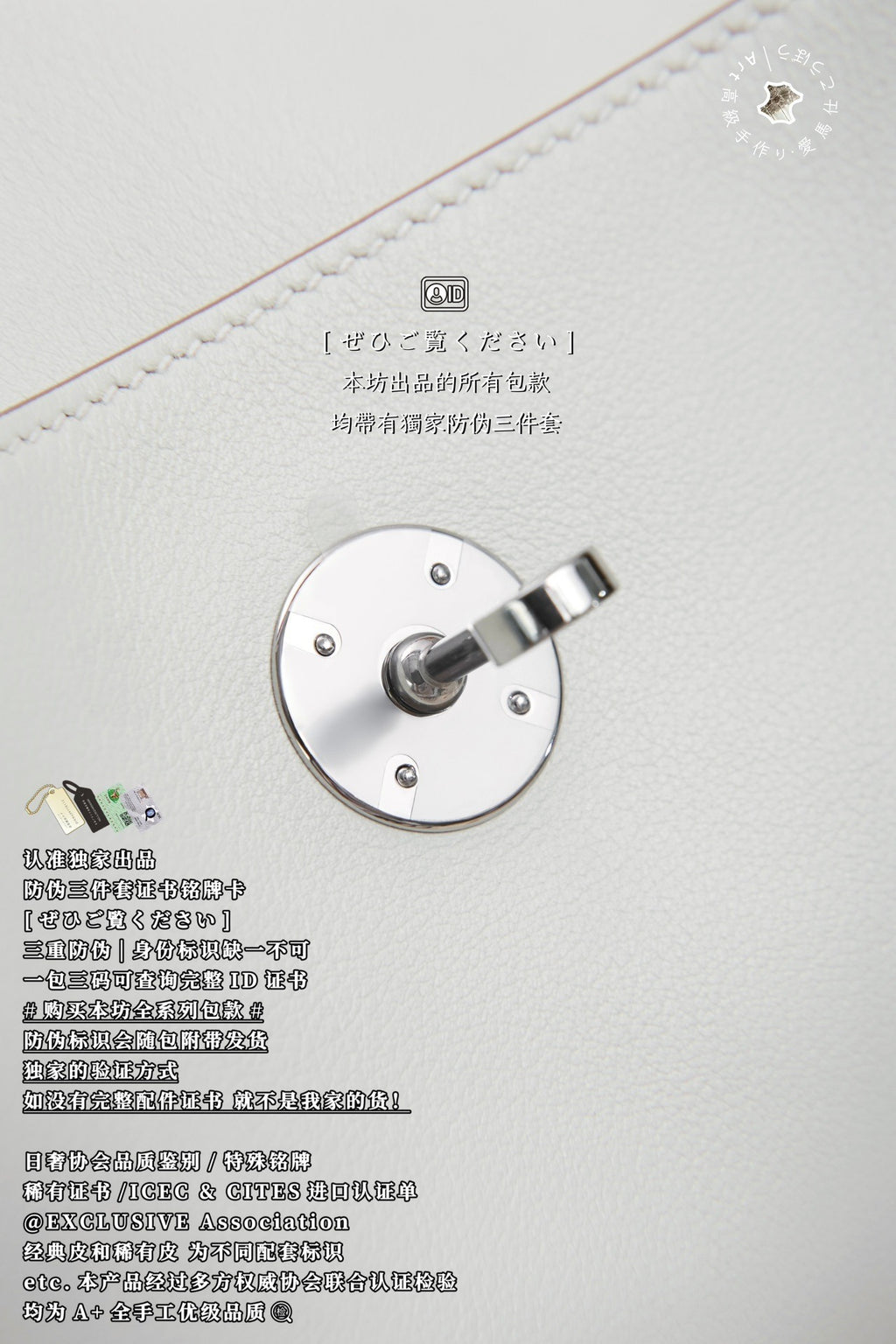 Hermès Lindy 26