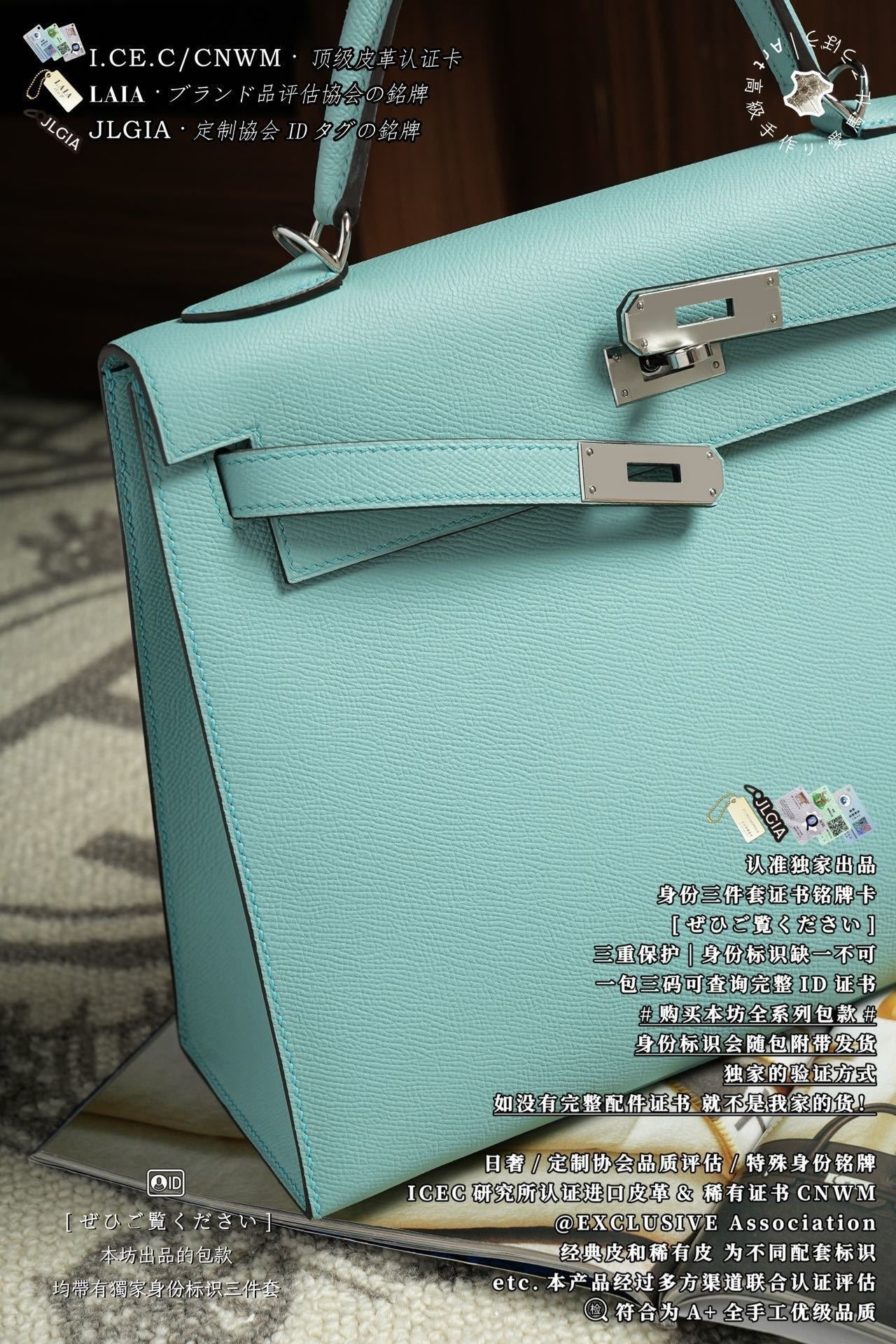 Hermès Kelly 32