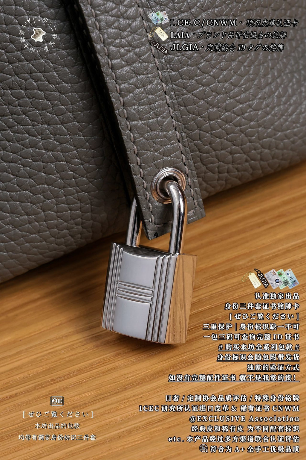 Hermès Picotin 18