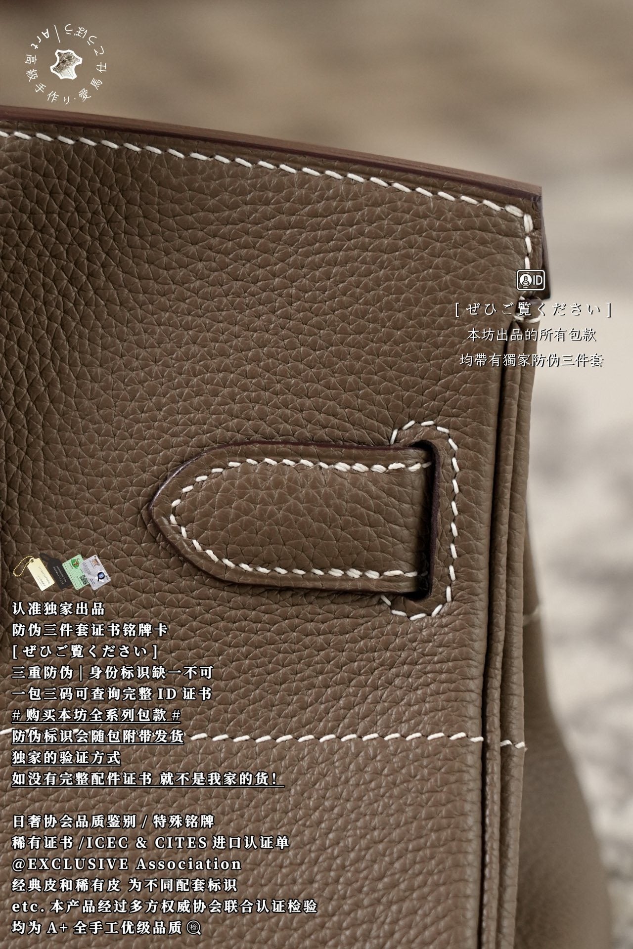 Hermès Birkin Togo Shoulder JPG