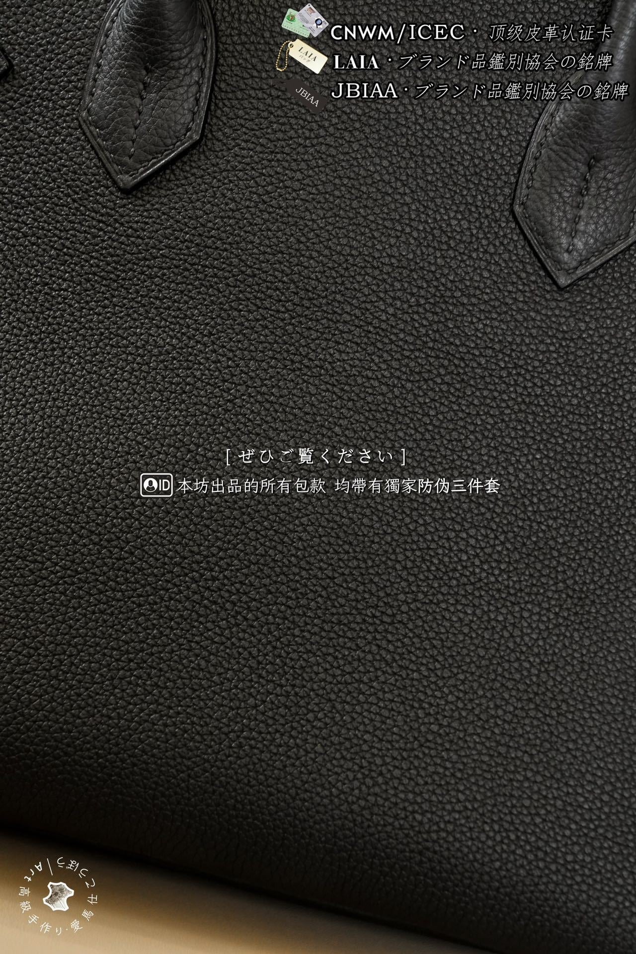Hermès Birkin 30