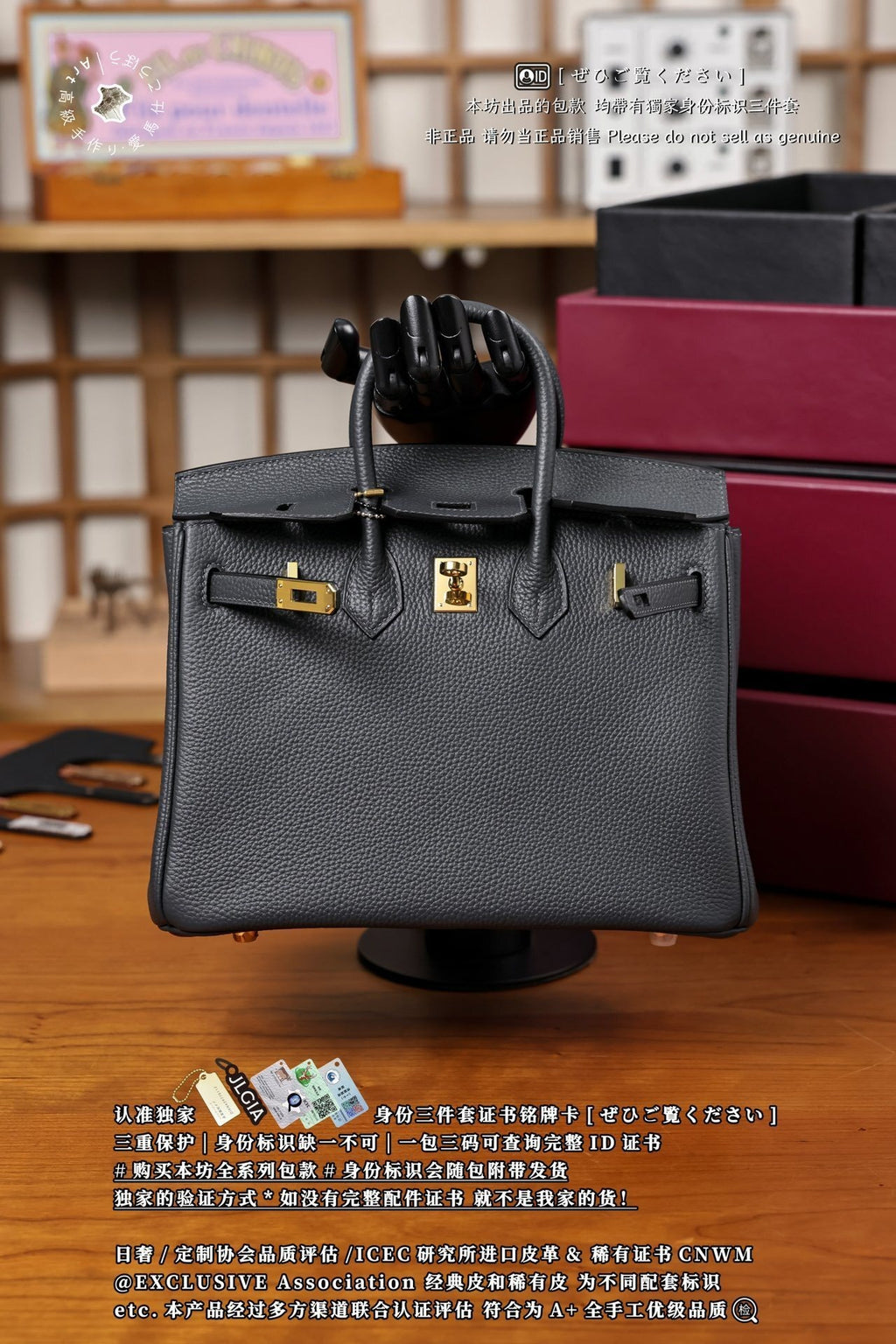 Hermès Birkin 25