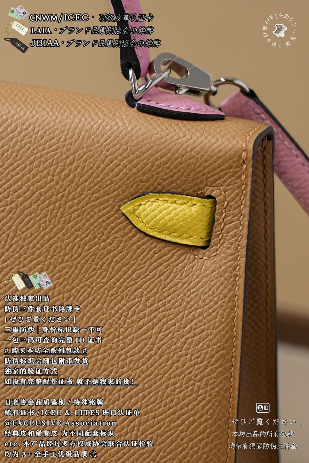 Hermès Kelly Mini